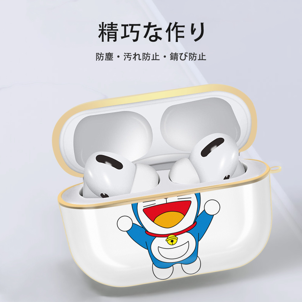 ドラえもん Doraemon 【AirPods Pro用】ハードシェル保護ケース｜耐衝撃・防指紋・カラビナ付き商品仕様