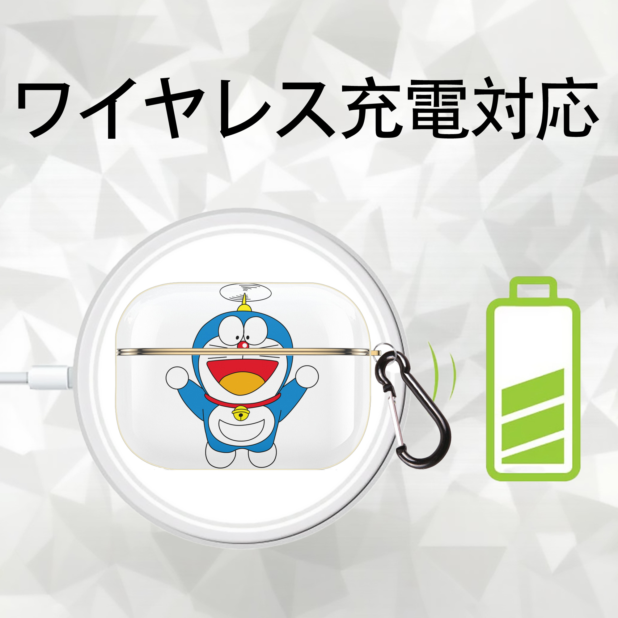 ドラえもん Doraemon 【AirPods Pro用】ハードシェル保護ケース｜耐衝撃・防指紋・カラビナ付き商品仕様