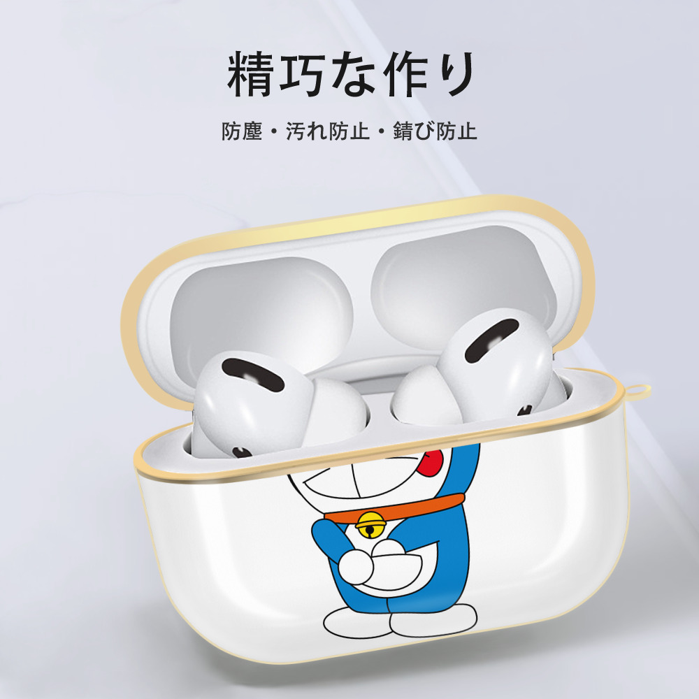 ドラえもん Doraemon 【AirPods Pro用】ハードシェル保護ケース｜耐衝撃・防指紋・カラビナ付き商品仕様