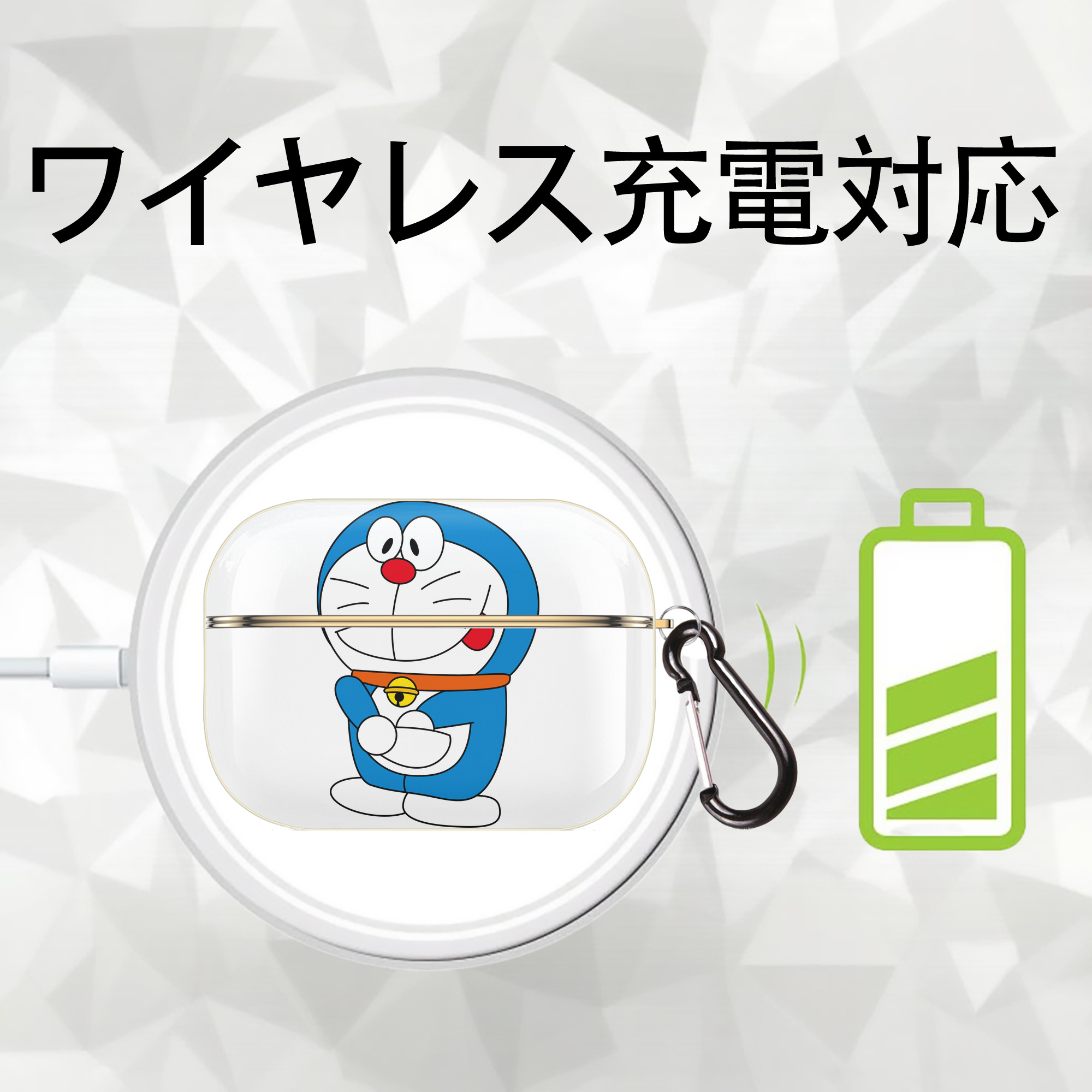 ドラえもん Doraemon 【AirPods Pro用】ハードシェル保護ケース｜耐衝撃・防指紋・カラビナ付き商品仕様