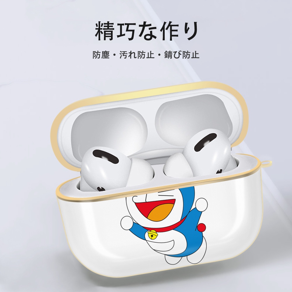 ドラえもん Doraemon 【AirPods Pro用】ハードシェル保護ケース｜耐衝撃・防指紋・カラビナ付き商品仕様