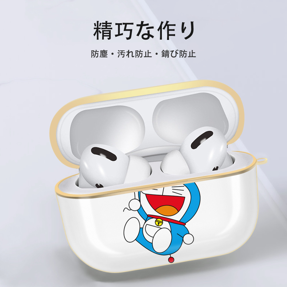 ドラえもん Doraemon 【AirPods Pro用】ハードシェル保護ケース｜耐衝撃・防指紋・カラビナ付き商品仕様
