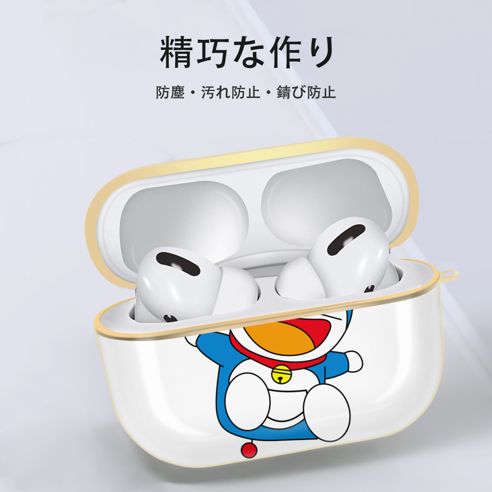 ドラえもん Doraemon 【AirPods Pro用】ハードシェル保護ケース｜耐衝撃・防指紋・カラビナ付き商品仕様