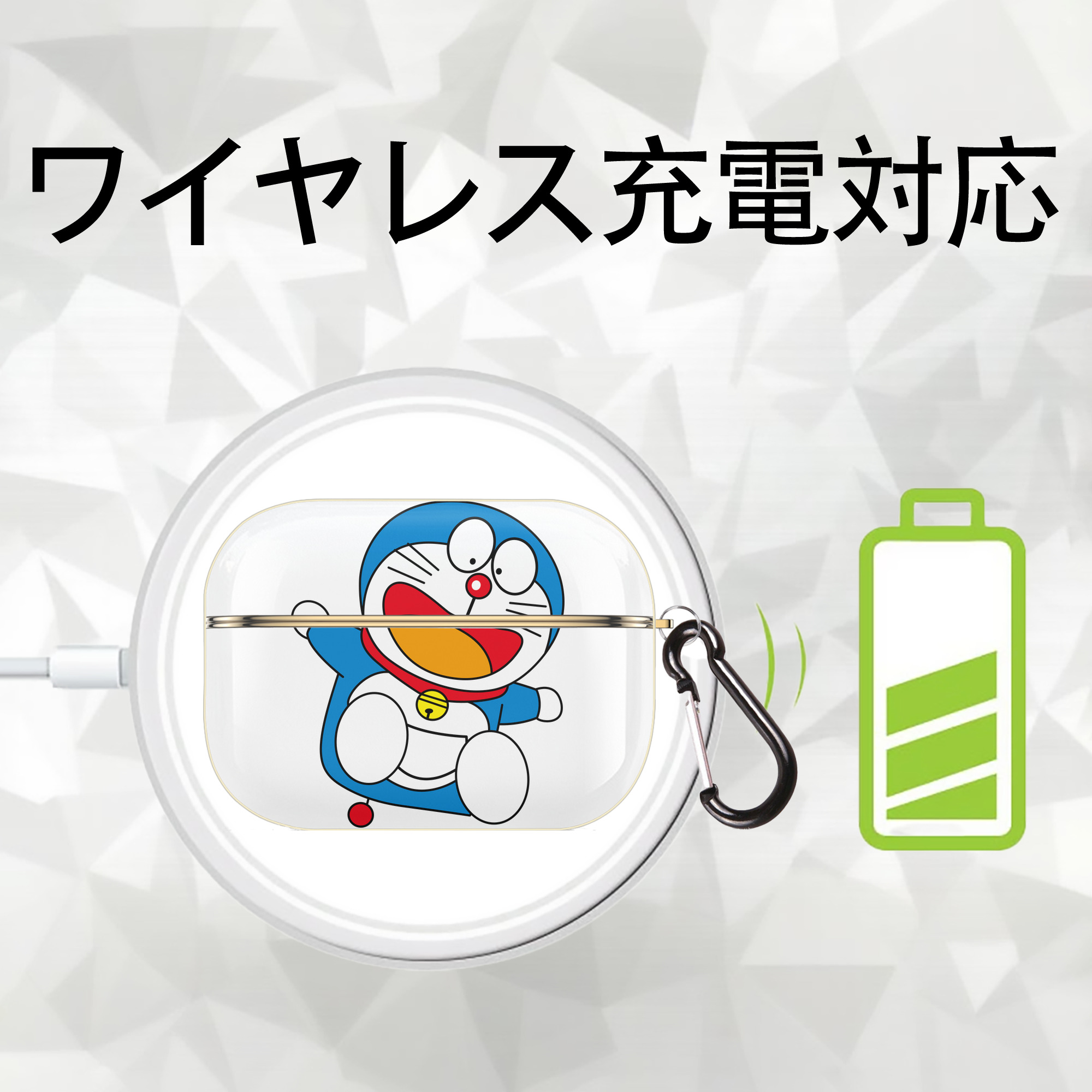 ドラえもん Doraemon 【AirPods Pro用】ハードシェル保護ケース｜耐衝撃・防指紋・カラビナ付き商品仕様