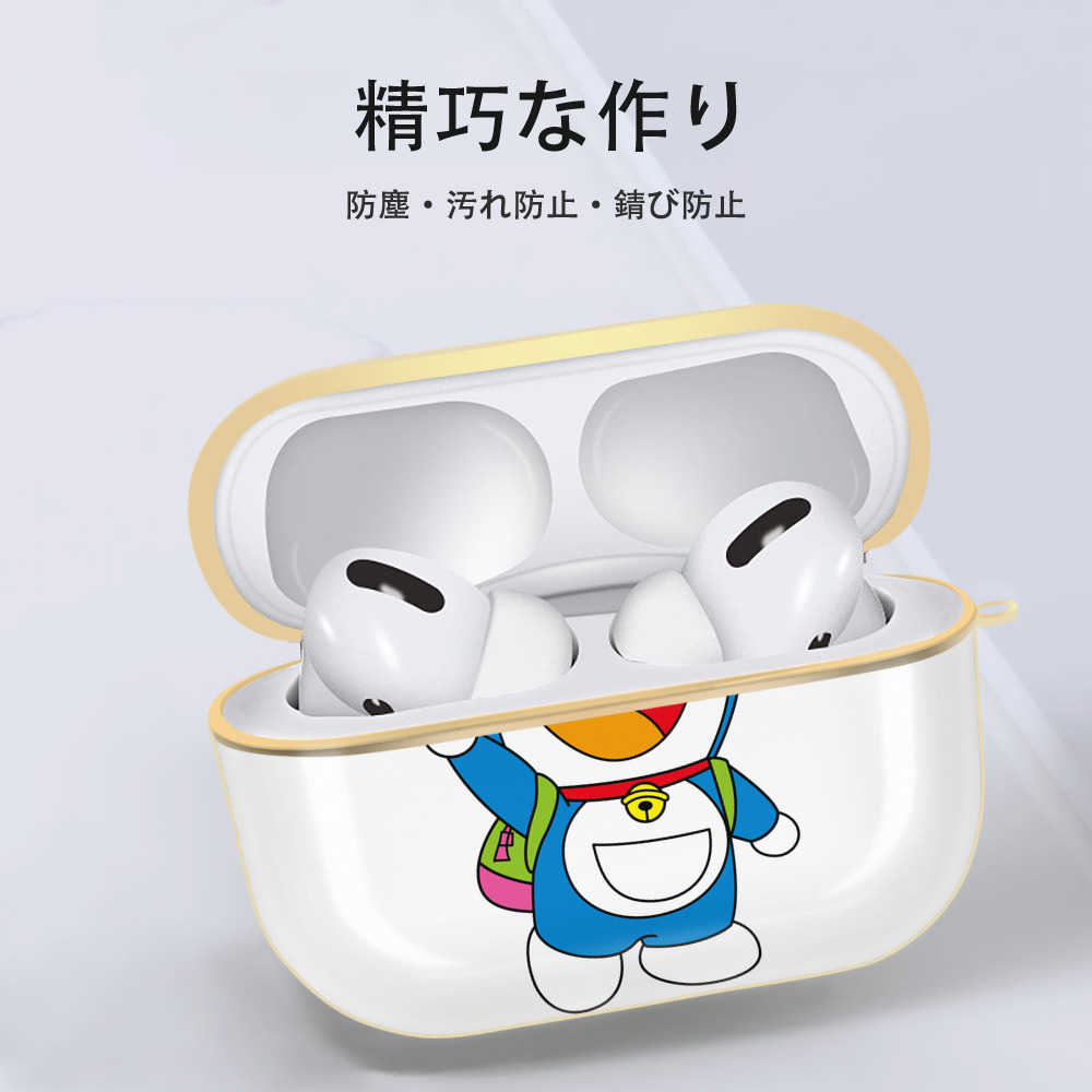 ドラえもん Doraemon 【AirPods Pro用】ハードシェル保護ケース｜耐衝撃・防指紋・カラビナ付き商品仕様