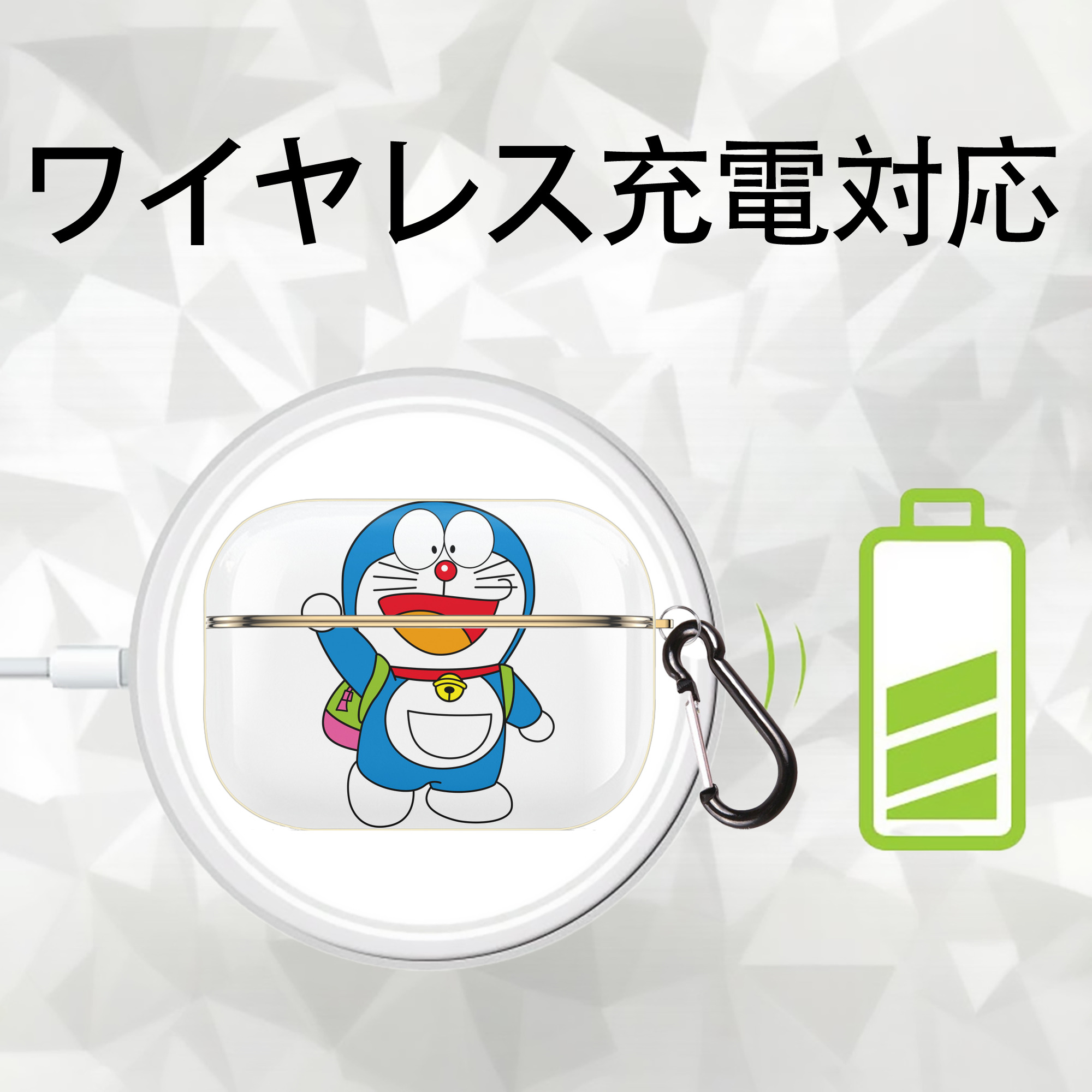 ドラえもん Doraemon 【AirPods Pro用】ハードシェル保護ケース｜耐衝撃・防指紋・カラビナ付き商品仕様
