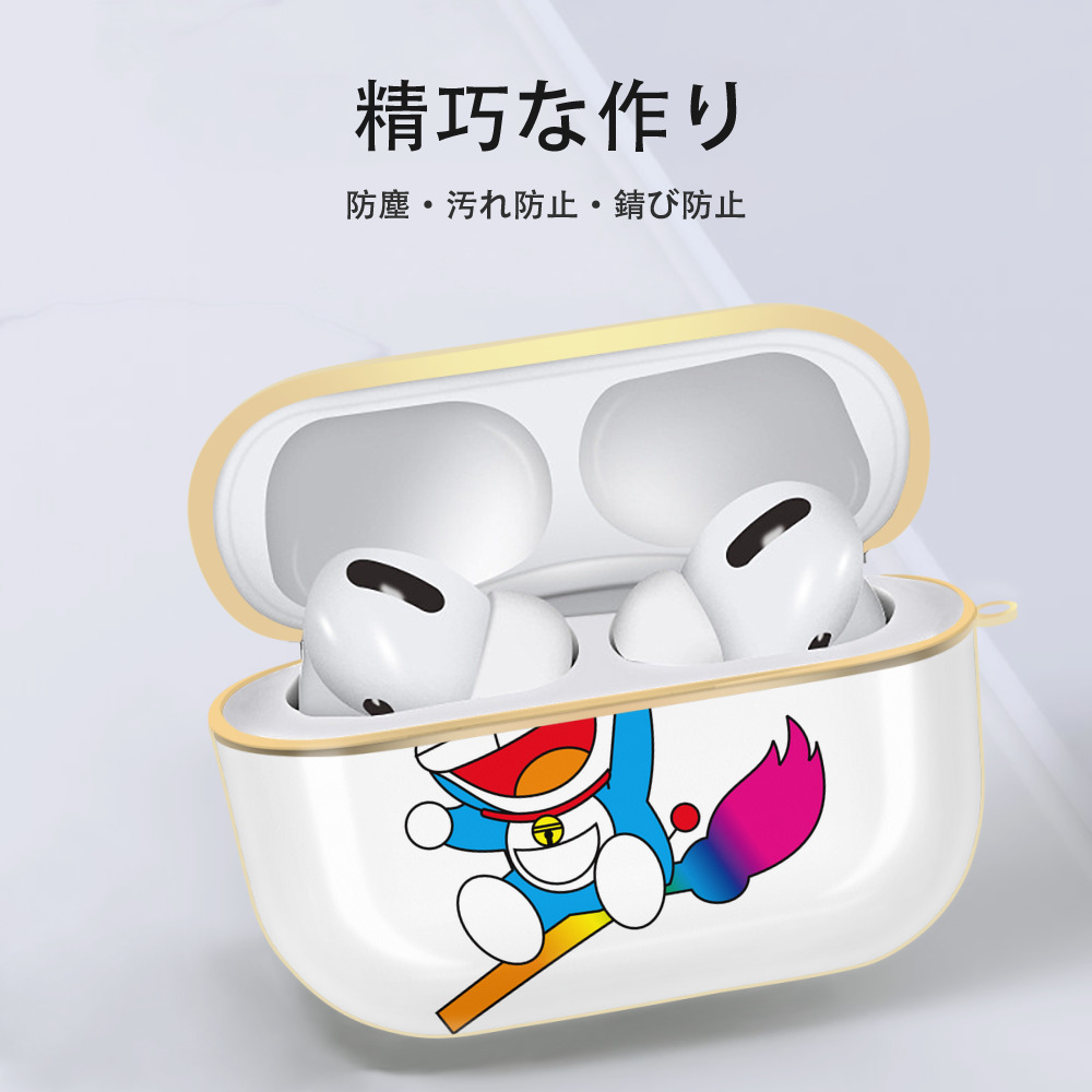 ドラえもん Doraemon 【AirPods Pro用】ハードシェル保護ケース｜耐衝撃・防指紋・カラビナ付き商品仕様