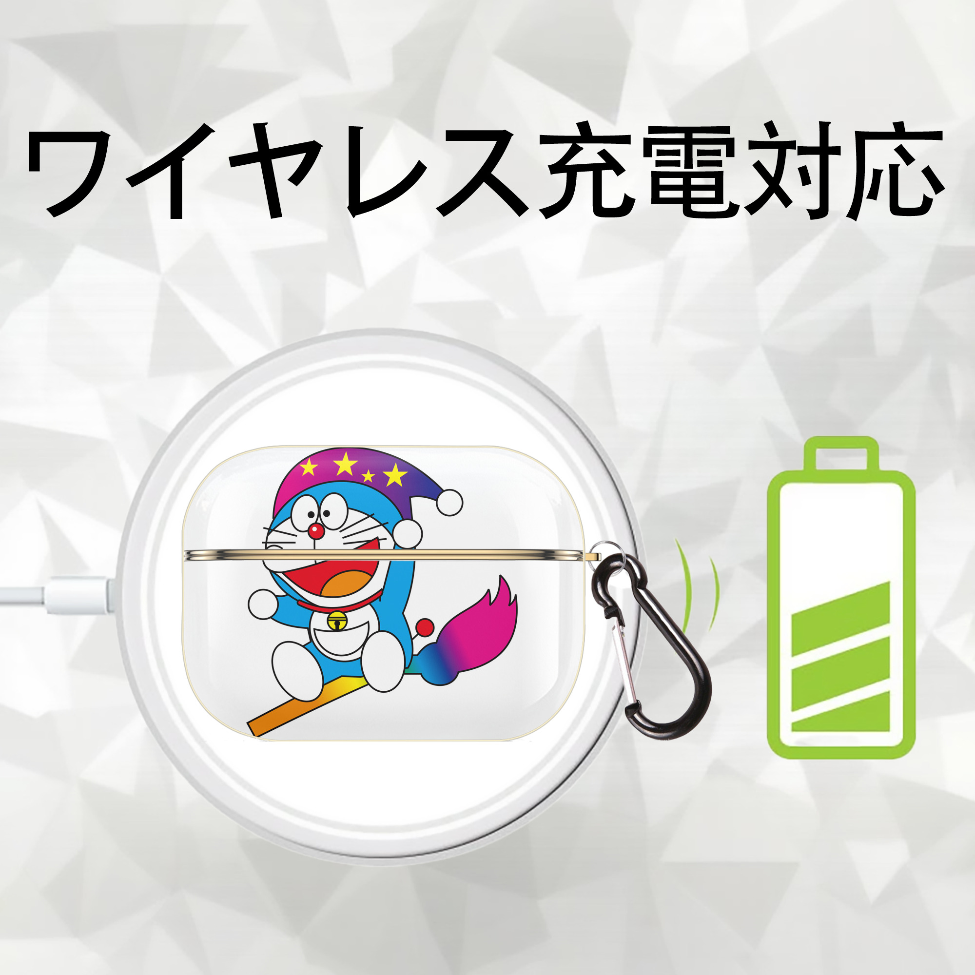 ドラえもん Doraemon 【AirPods Pro用】ハードシェル保護ケース｜耐衝撃・防指紋・カラビナ付き商品仕様