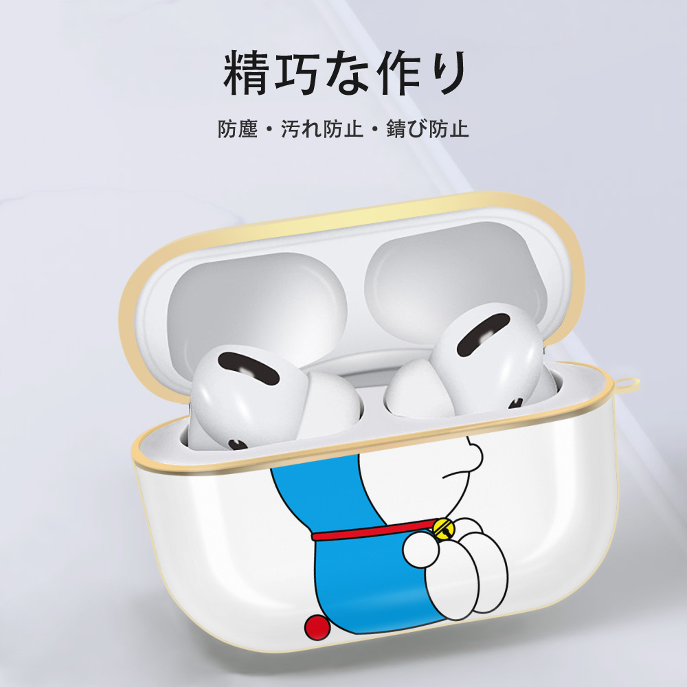 ドラえもん Doraemon 【AirPods Pro用】ハードシェル保護ケース｜耐衝撃・防指紋・カラビナ付き商品仕様