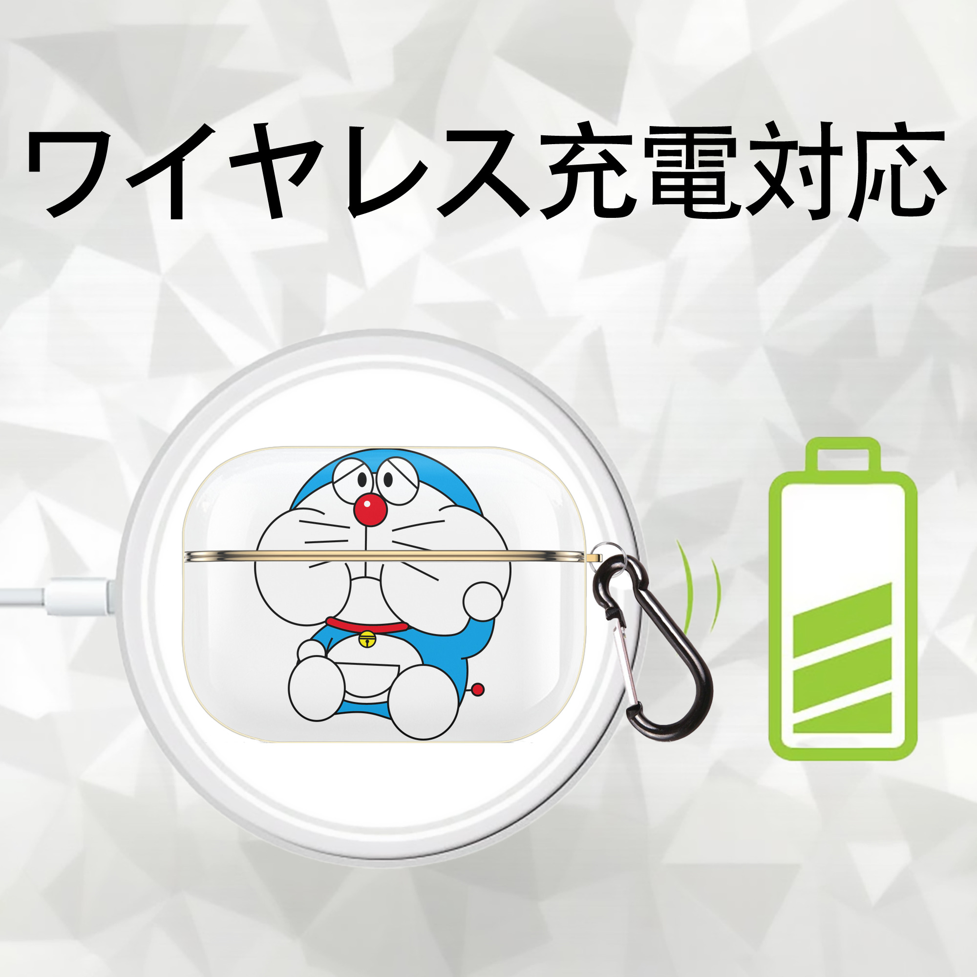 ドラえもん Doraemon 【AirPods Pro用】ハードシェル保護ケース｜耐衝撃・防指紋・カラビナ付き商品仕様