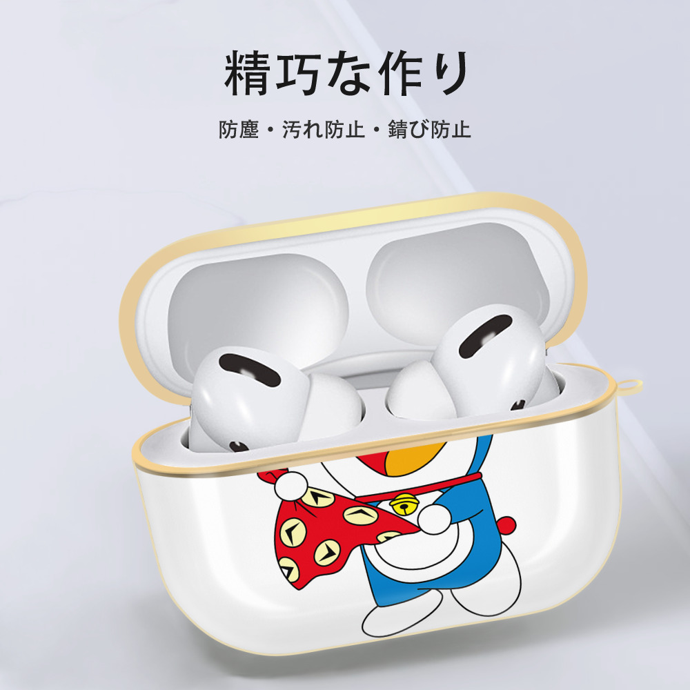ドラえもん Doraemon 【AirPods Pro用】ハードシェル保護ケース｜耐衝撃・防指紋・カラビナ付き商品仕様