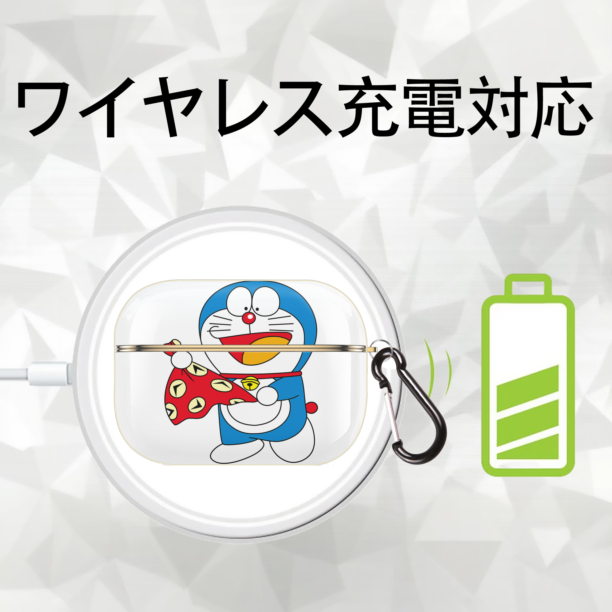 ドラえもん Doraemon 【AirPods Pro用】ハードシェル保護ケース｜耐衝撃・防指紋・カラビナ付き商品仕様