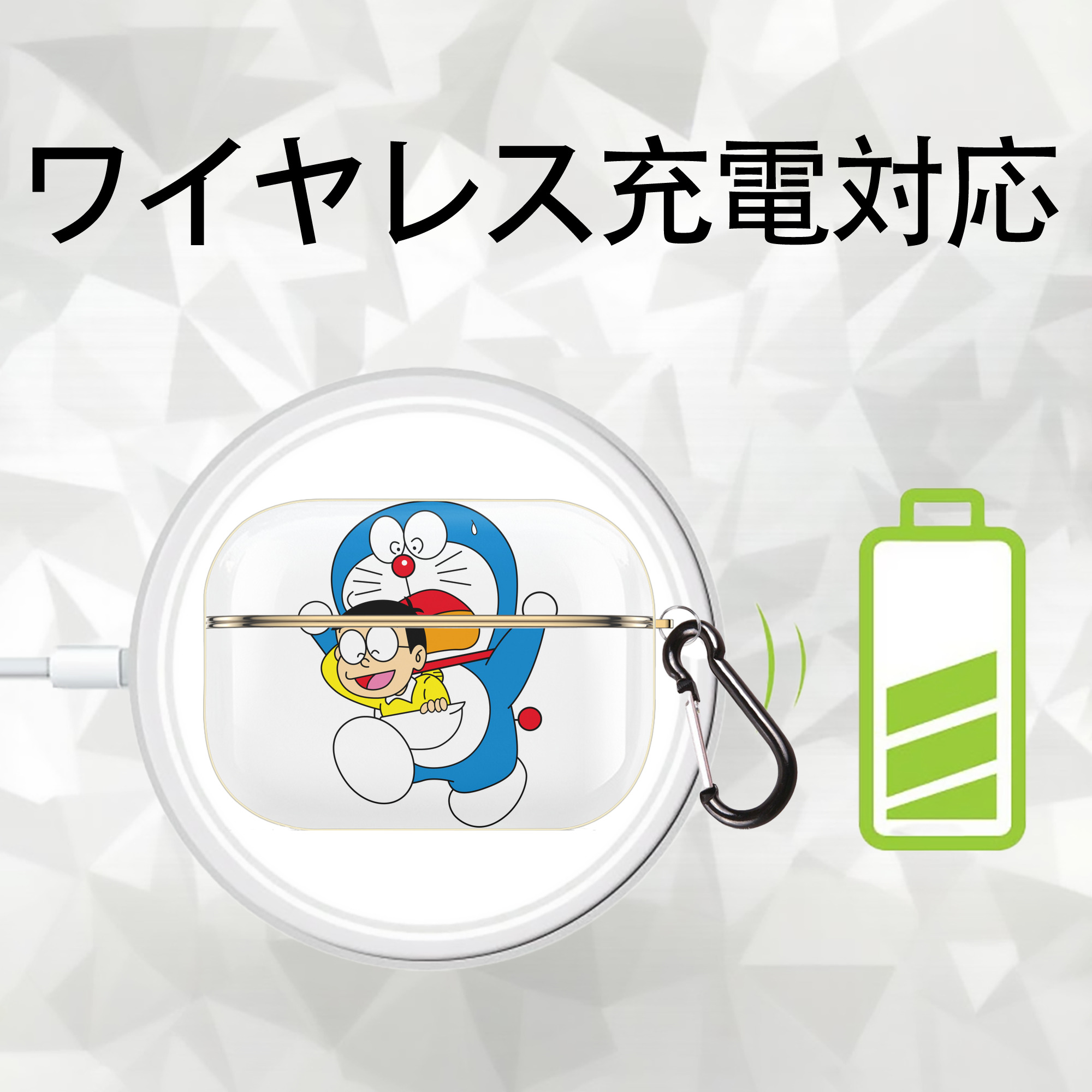 ドラえもん Doraemon 【AirPods Pro用】ハードシェル保護ケース｜耐衝撃・防指紋・カラビナ付き商品仕様