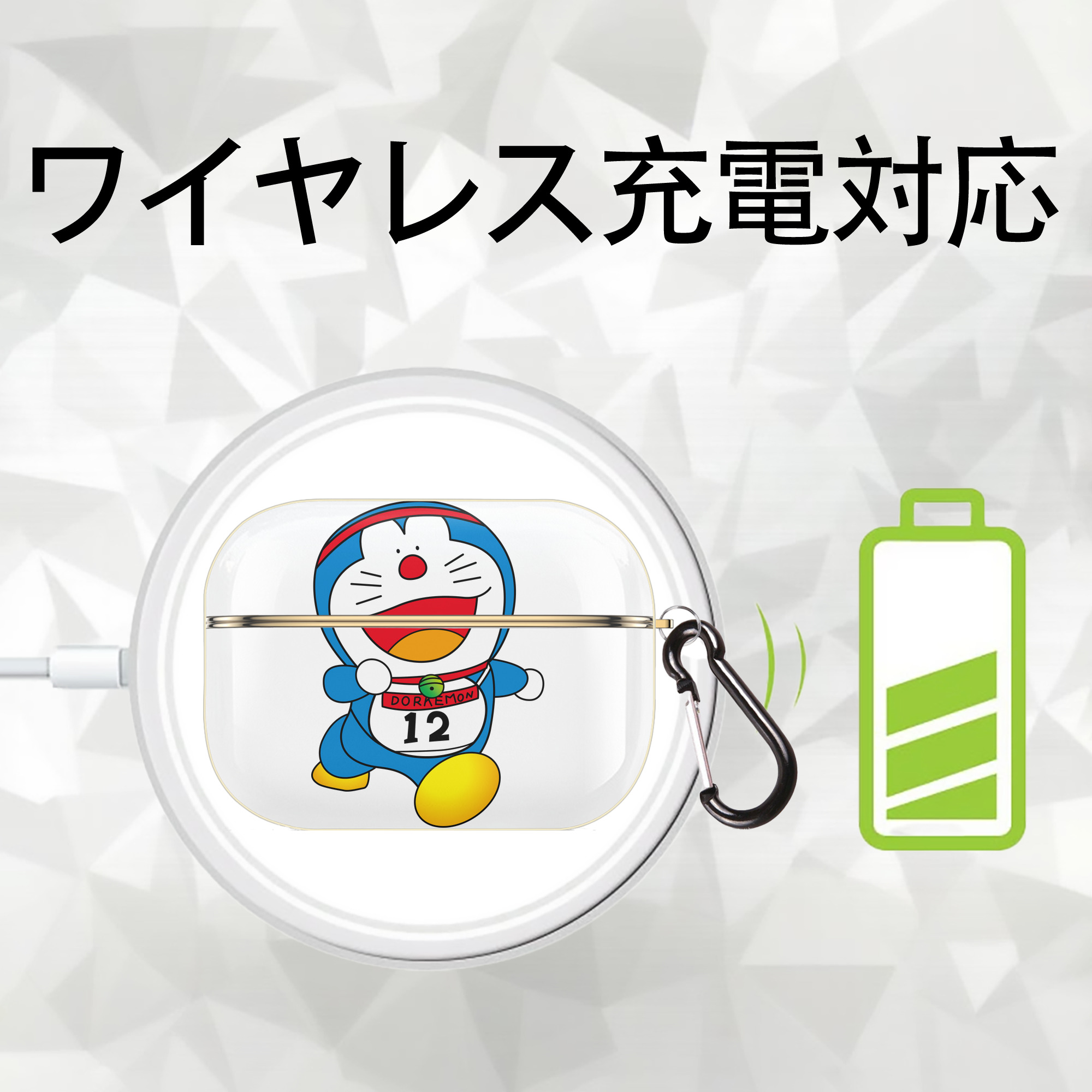ドラえもん Doraemon 【AirPods Pro用】ハードシェル保護ケース｜耐衝撃・防指紋・カラビナ付き商品仕様