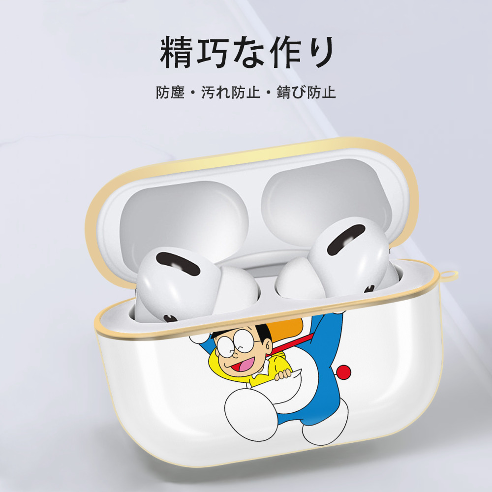 ドラえもん Doraemon 【AirPods Pro用】ハードシェル保護ケース｜耐衝撃・防指紋・カラビナ付き商品仕様