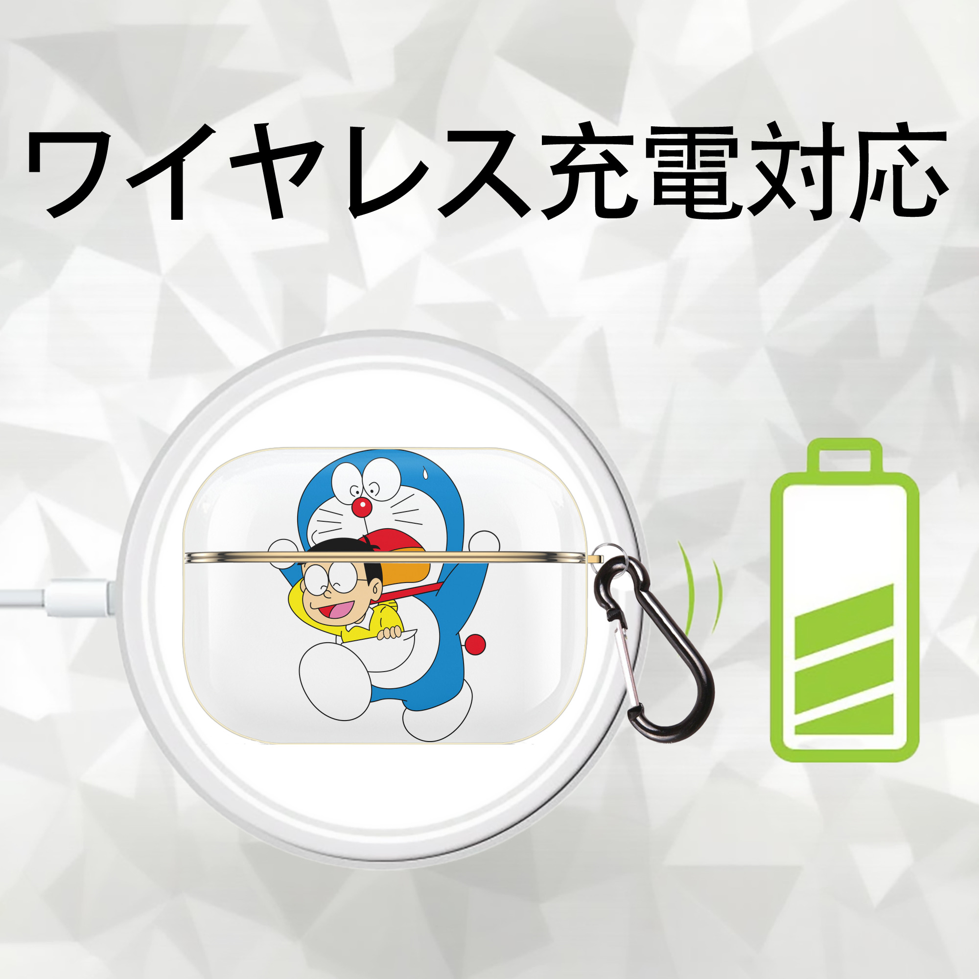 ドラえもん Doraemon 【AirPods Pro用】ハードシェル保護ケース｜耐衝撃・防指紋・カラビナ付き商品仕様