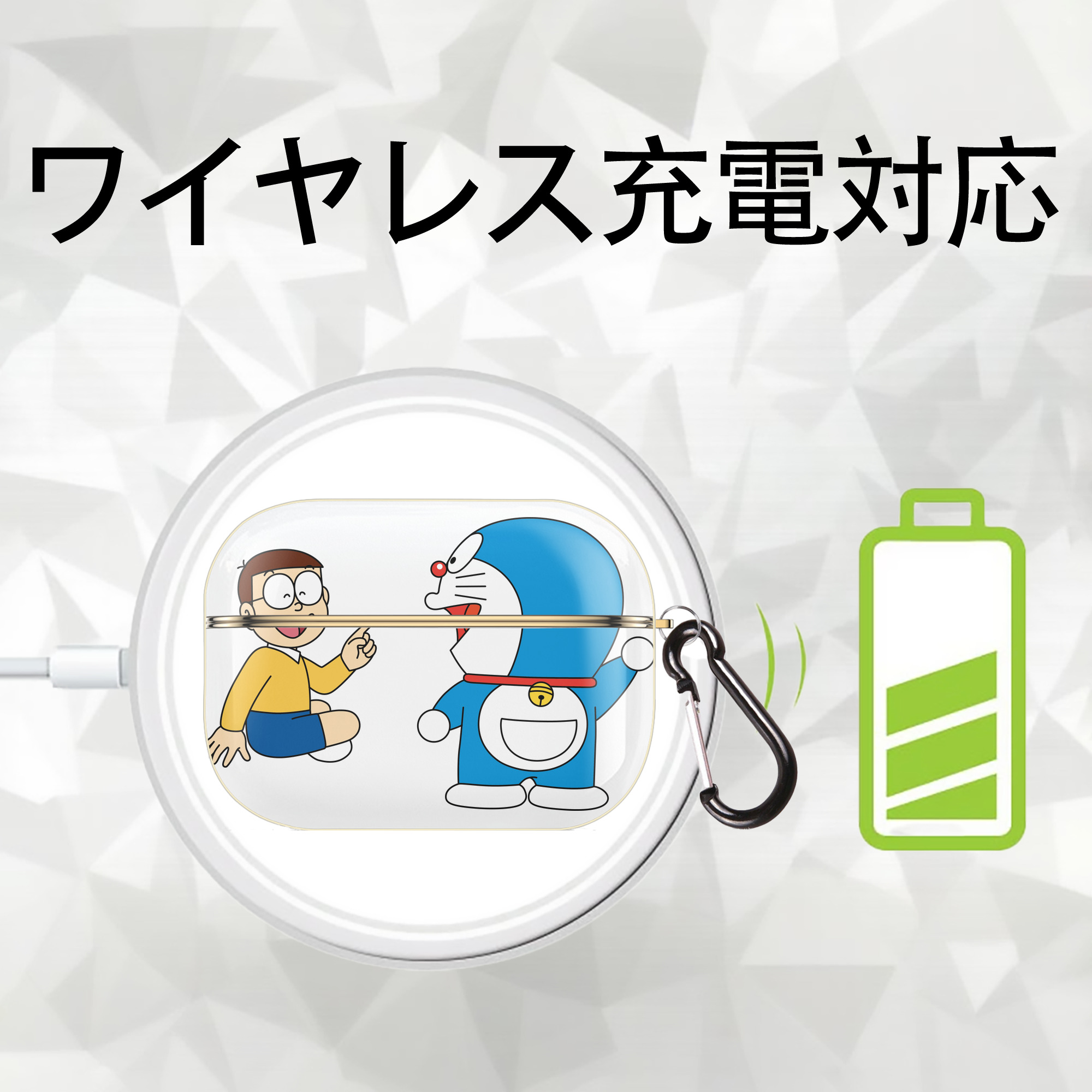 ドラえもん Doraemon 【AirPods Pro用】ハードシェル保護ケース｜耐衝撃・防指紋・カラビナ付き商品仕様