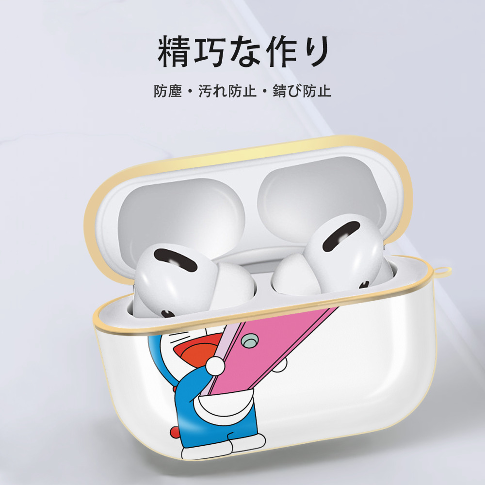 ドラえもん Doraemon 【AirPods Pro用】ハードシェル保護ケース｜耐衝撃・防指紋・カラビナ付き商品仕様