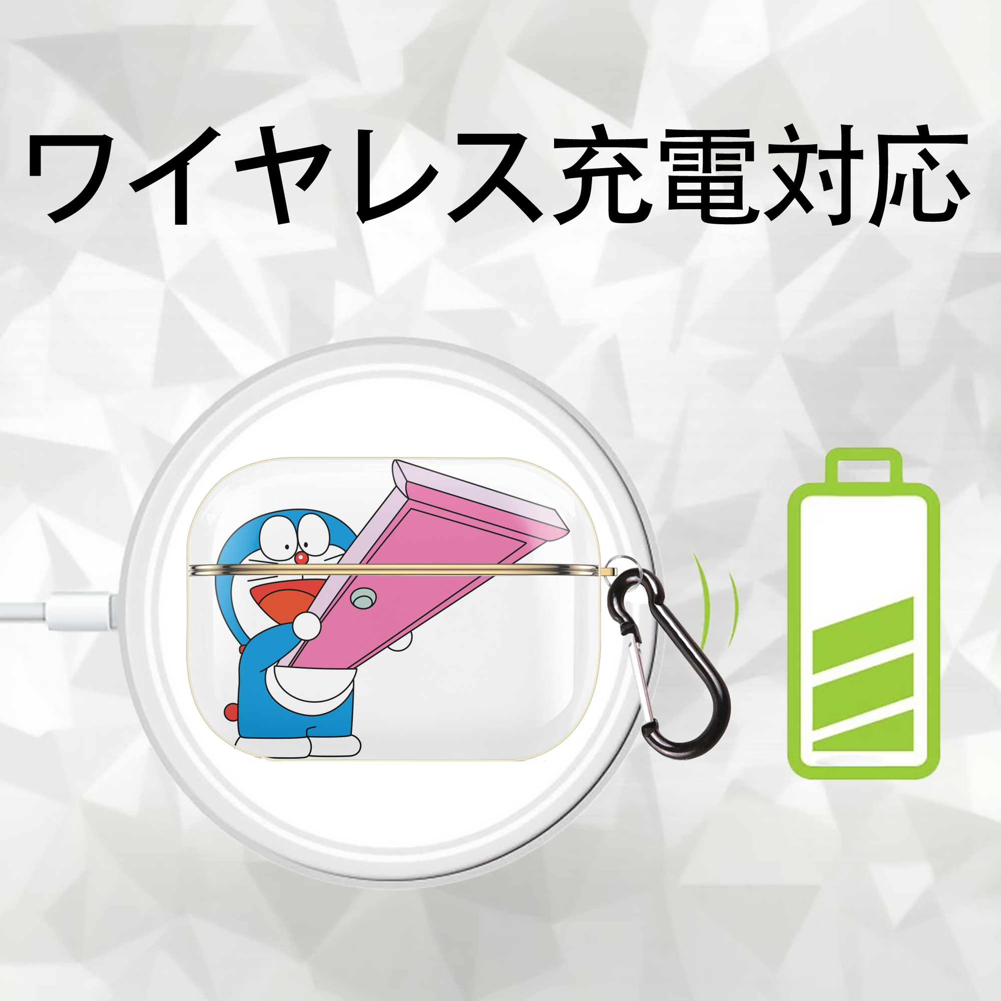 ドラえもん Doraemon 【AirPods Pro用】ハードシェル保護ケース｜耐衝撃・防指紋・カラビナ付き商品仕様