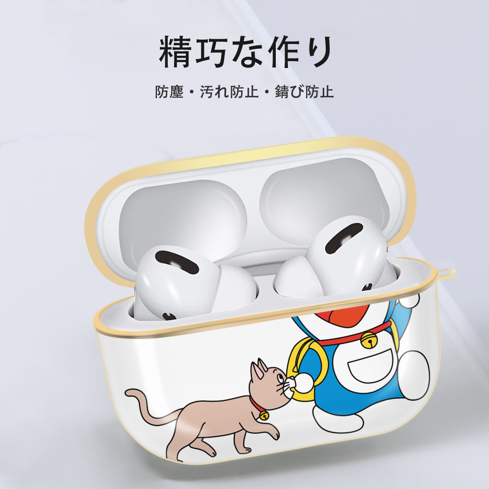 ドラえもん Doraemon 【AirPods Pro用】ハードシェル保護ケース｜耐衝撃・防指紋・カラビナ付き商品仕様