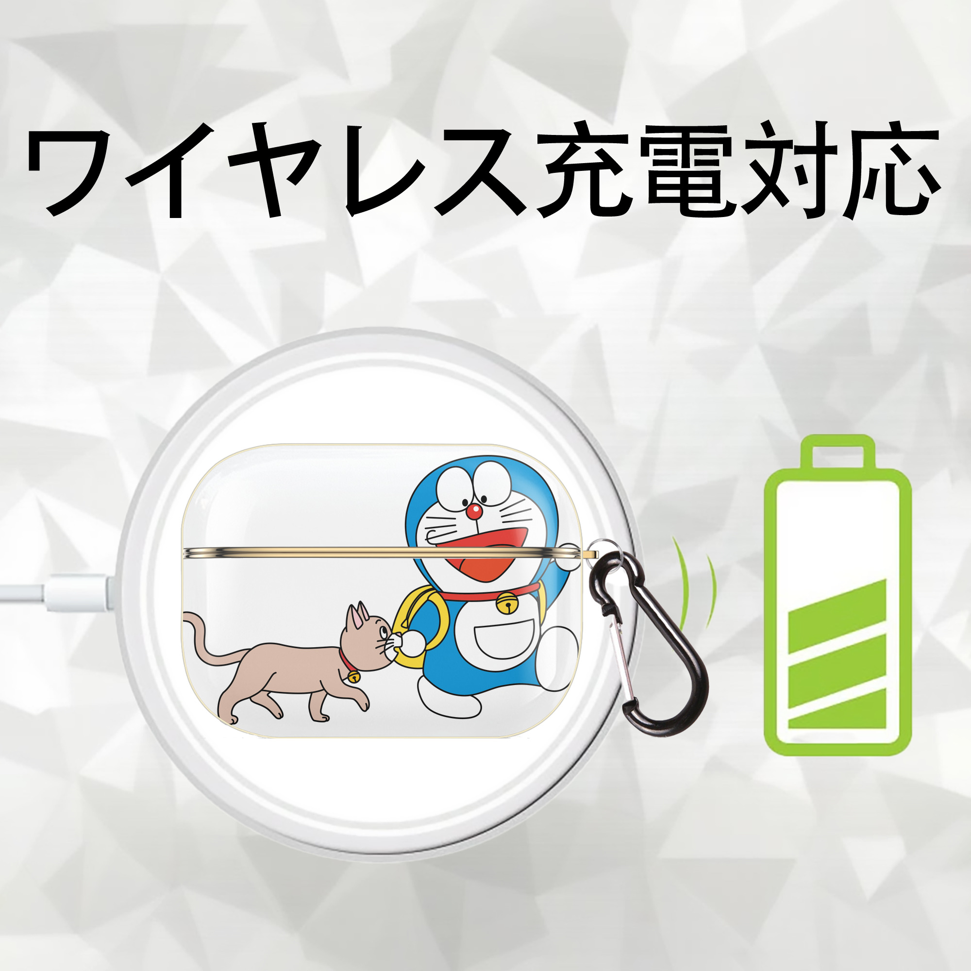 ドラえもん Doraemon 【AirPods Pro用】ハードシェル保護ケース｜耐衝撃・防指紋・カラビナ付き商品仕様