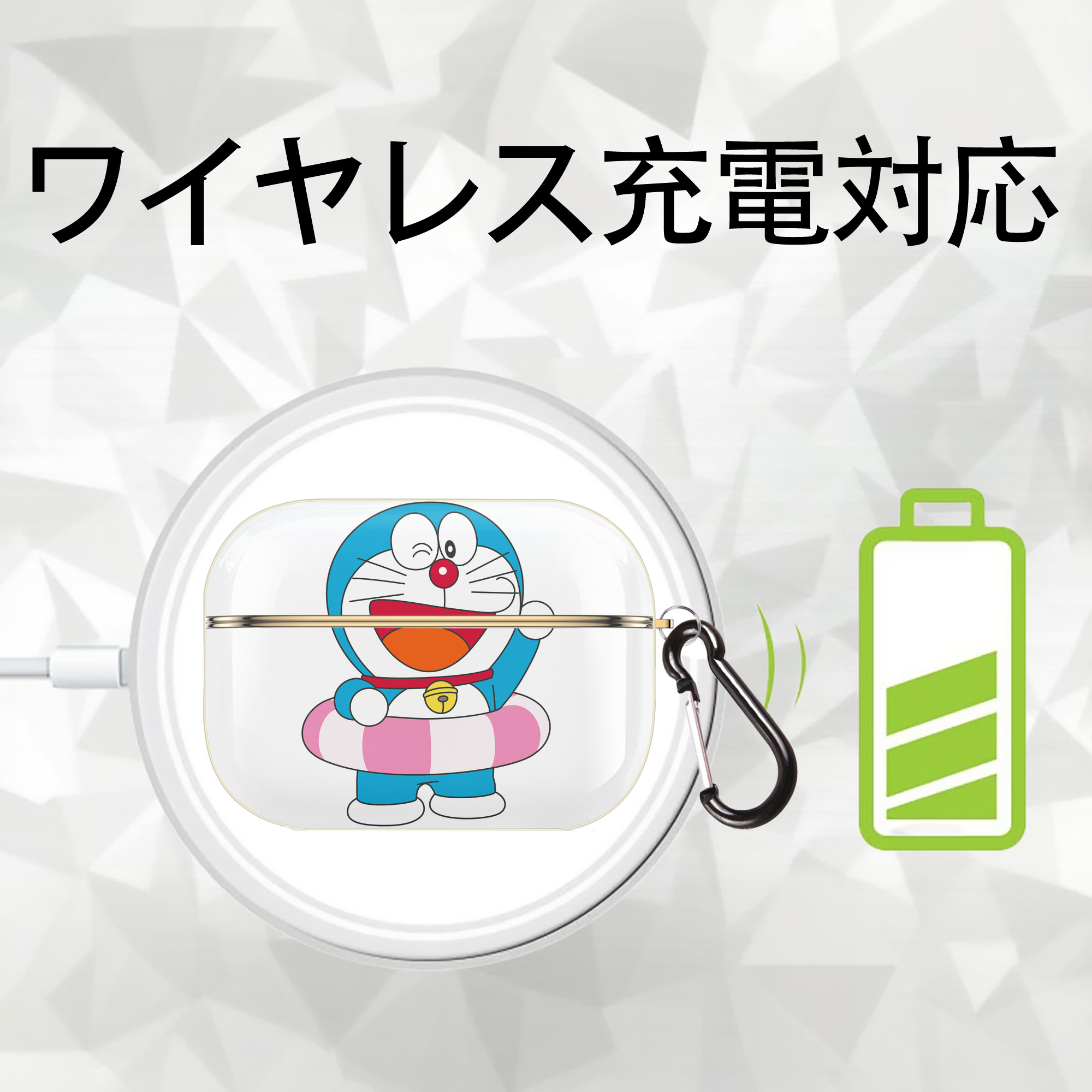 ドラえもん Doraemon 【AirPods Pro用】ハードシェル保護ケース｜耐衝撃・防指紋・カラビナ付き商品仕様