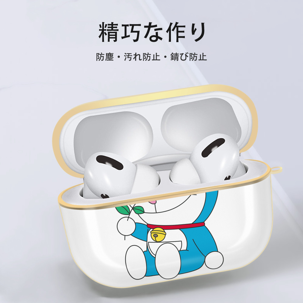 ドラえもん Doraemon 【AirPods Pro用】ハードシェル保護ケース｜耐衝撃・防指紋・カラビナ付き商品仕様