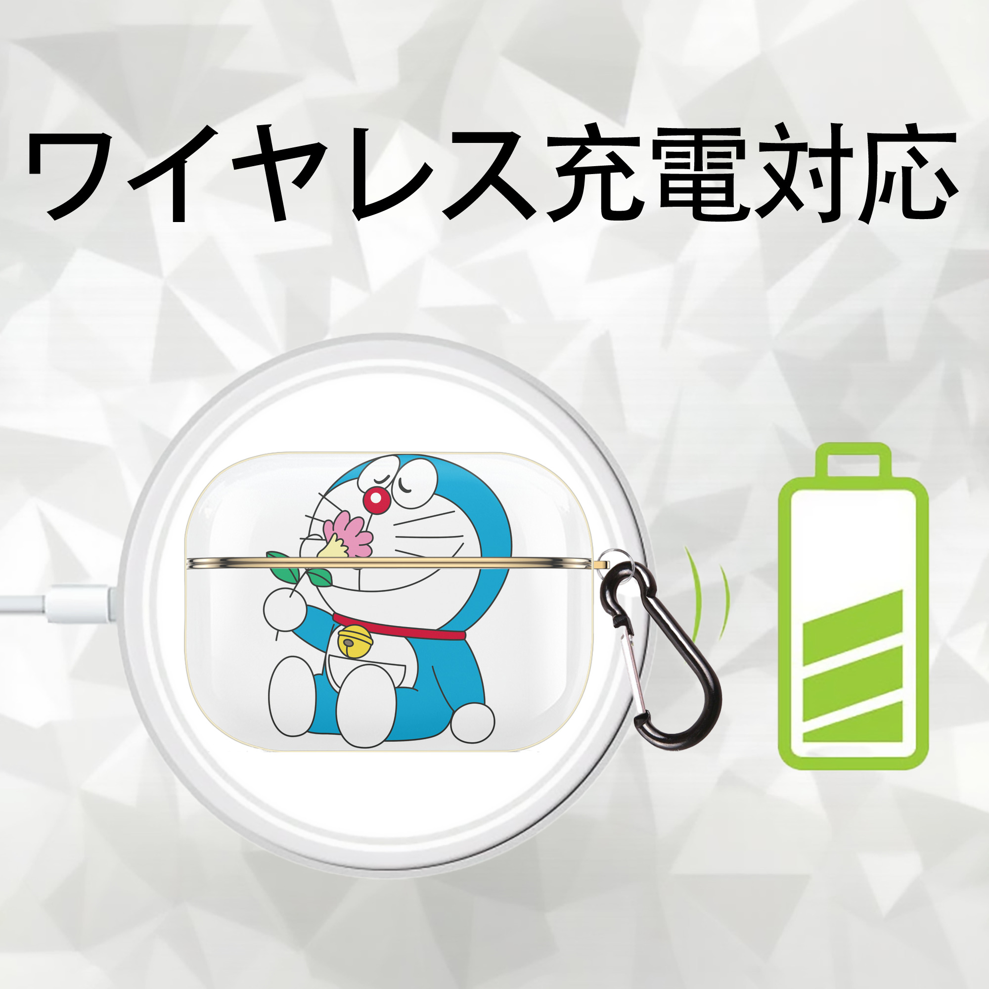 ドラえもん Doraemon 【AirPods Pro用】ハードシェル保護ケース｜耐衝撃・防指紋・カラビナ付き商品仕様