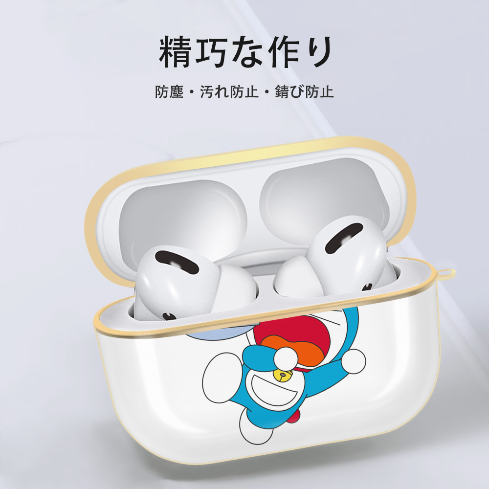 ドラえもん Doraemon 【AirPods Pro用】ハードシェル保護ケース｜耐衝撃・防指紋・カラビナ付き商品仕様