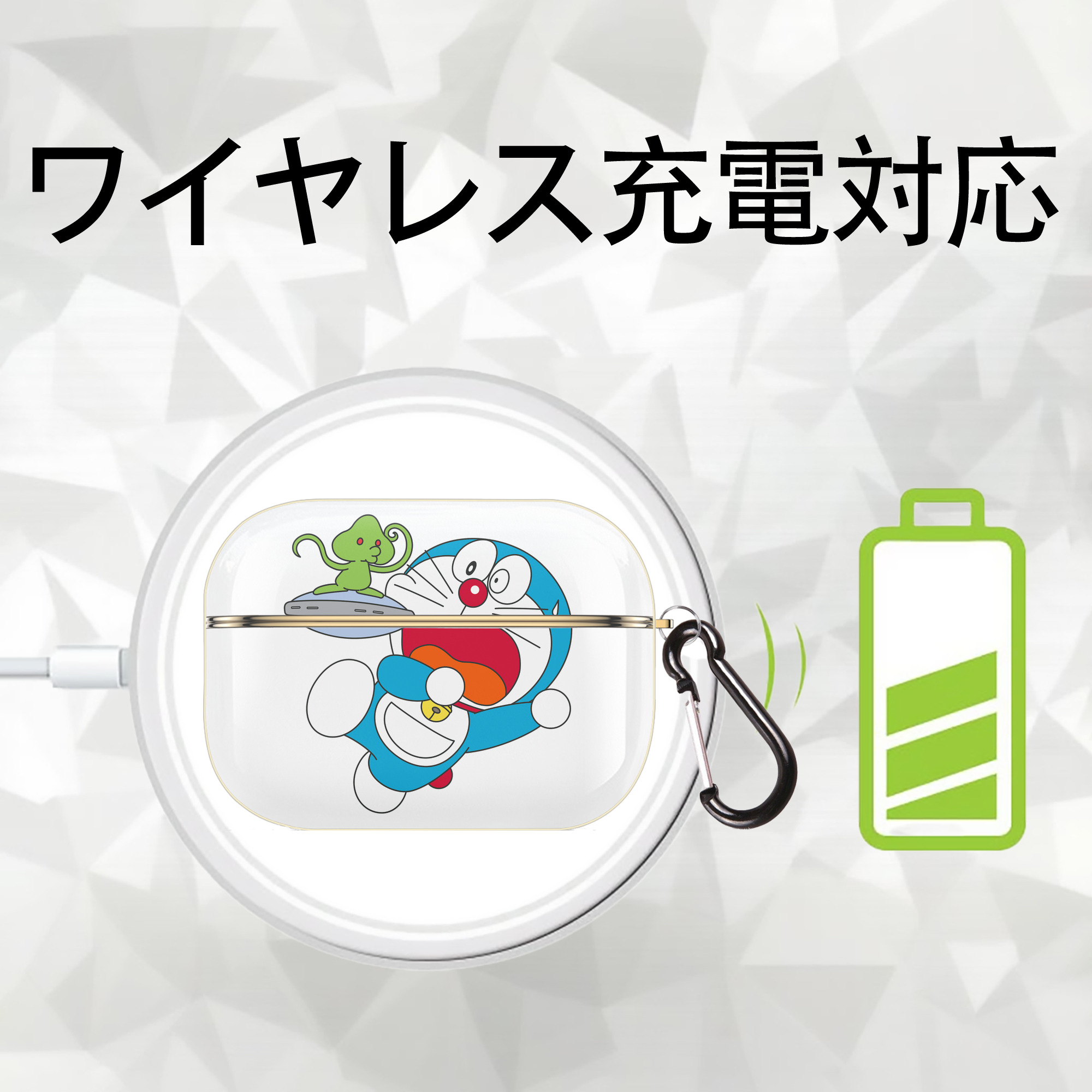 ドラえもん Doraemon 【AirPods Pro用】ハードシェル保護ケース｜耐衝撃・防指紋・カラビナ付き商品仕様