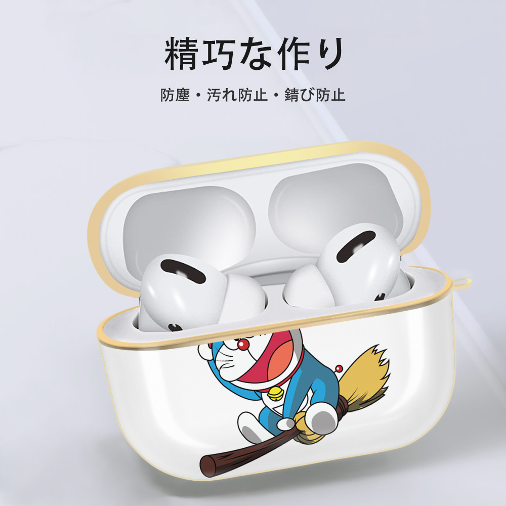 ドラえもん Doraemon 【AirPods Pro用】ハードシェル保護ケース｜耐衝撃・防指紋・カラビナ付き商品仕様