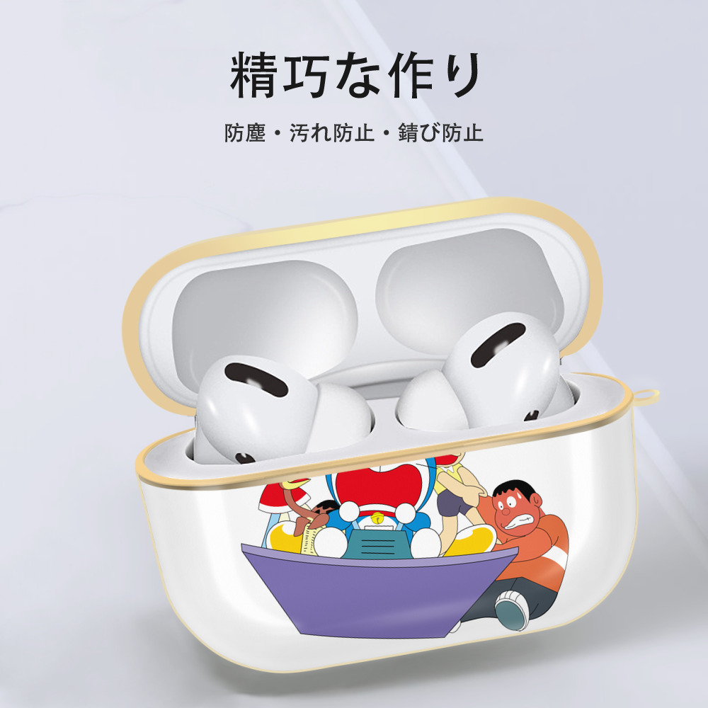 ドラえもん Doraemon 【AirPods Pro用】ハードシェル保護ケース｜耐衝撃・防指紋・カラビナ付き商品仕様