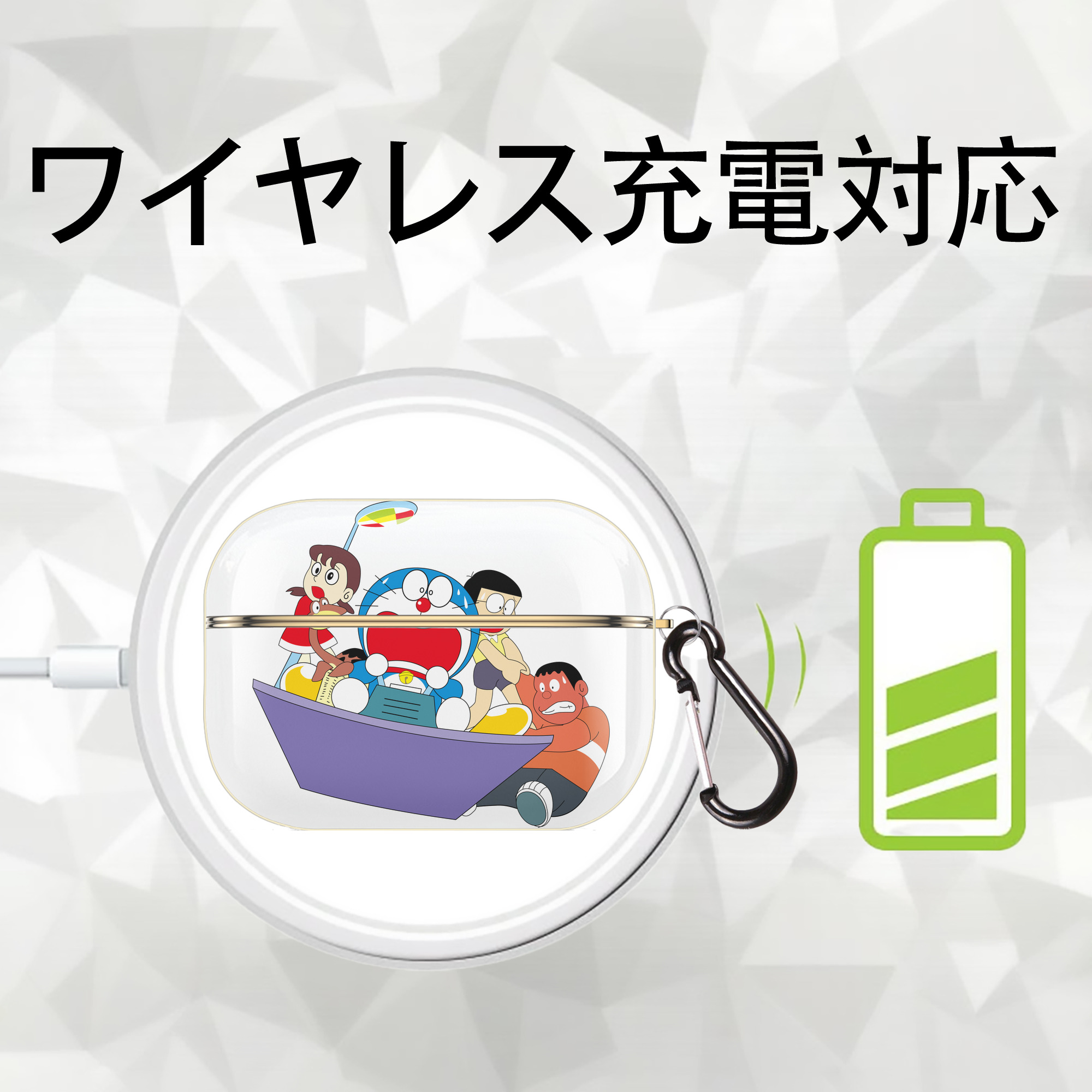 ドラえもん Doraemon 【AirPods Pro用】ハードシェル保護ケース｜耐衝撃・防指紋・カラビナ付き商品仕様