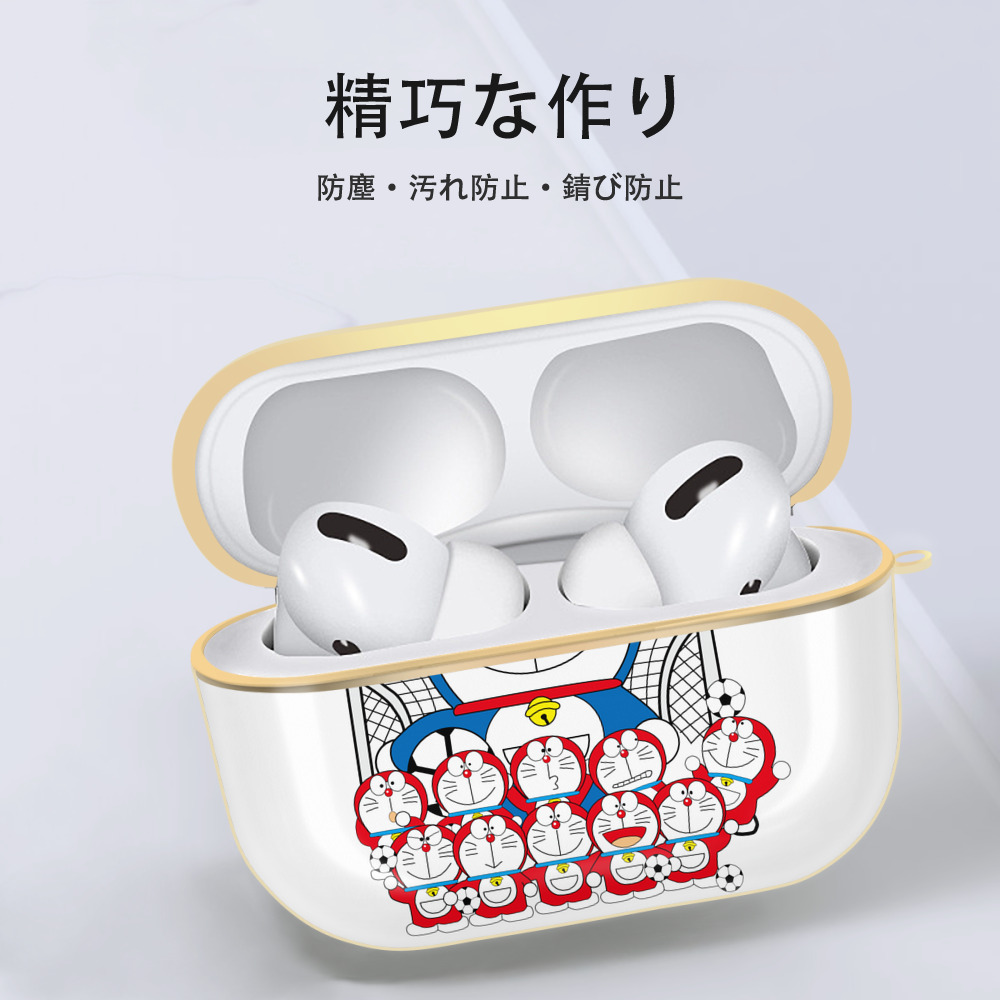 ドラえもん Doraemon 【AirPods Pro用】ハードシェル保護ケース｜耐衝撃・防指紋・カラビナ付き商品仕様