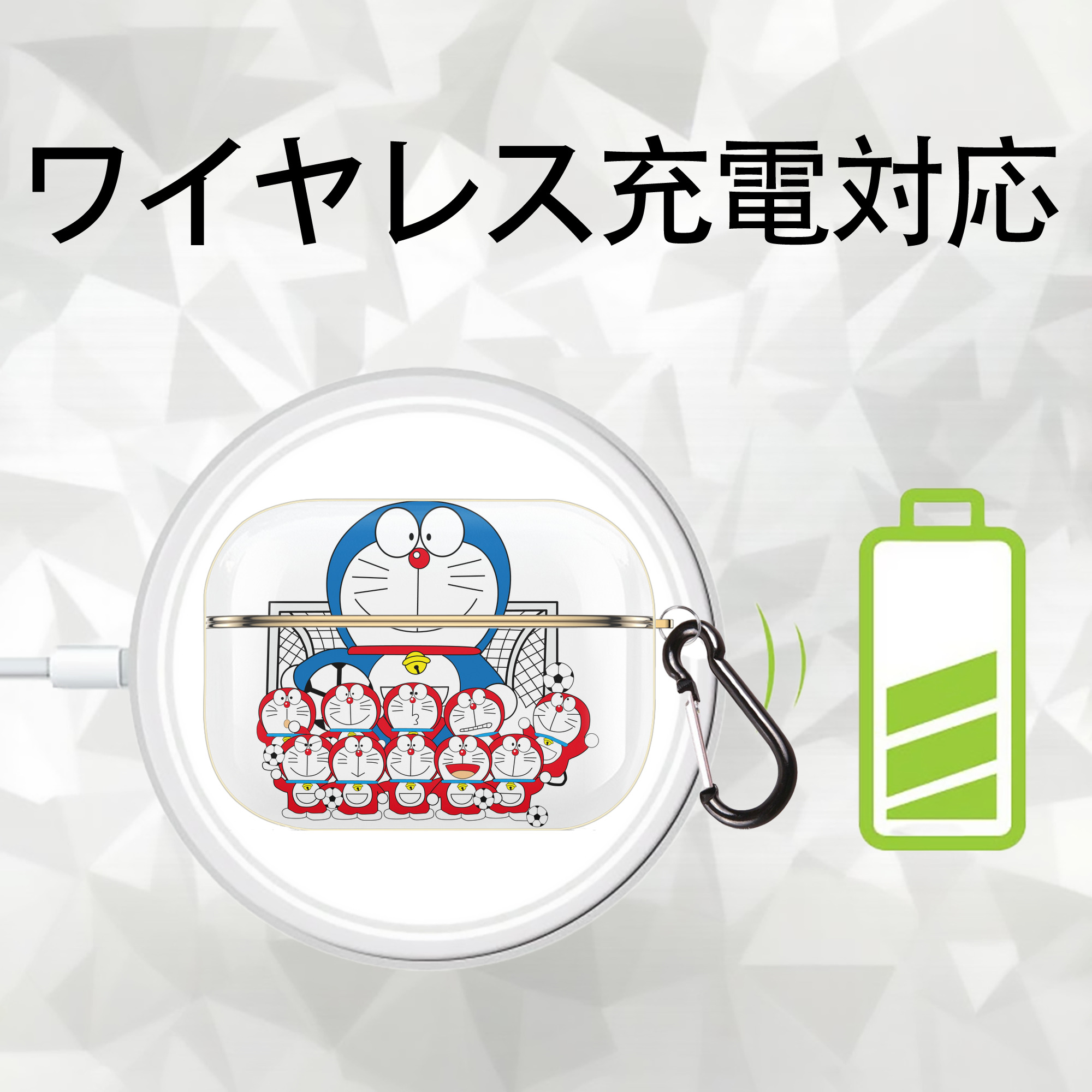 ドラえもん Doraemon 【AirPods Pro用】ハードシェル保護ケース｜耐衝撃・防指紋・カラビナ付き商品仕様