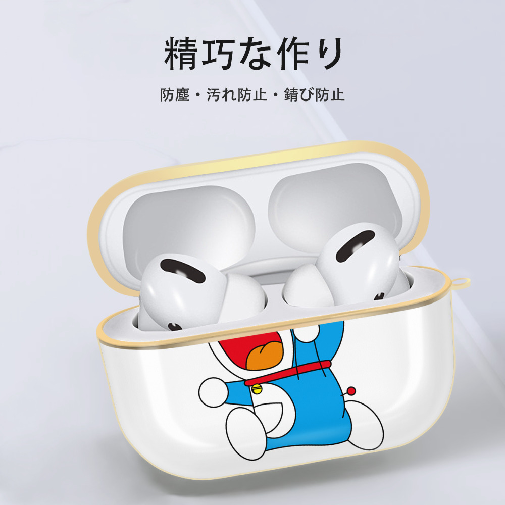 ドラえもん Doraemon 【AirPods Pro用】ハードシェル保護ケース｜耐衝撃・防指紋・カラビナ付き商品仕様