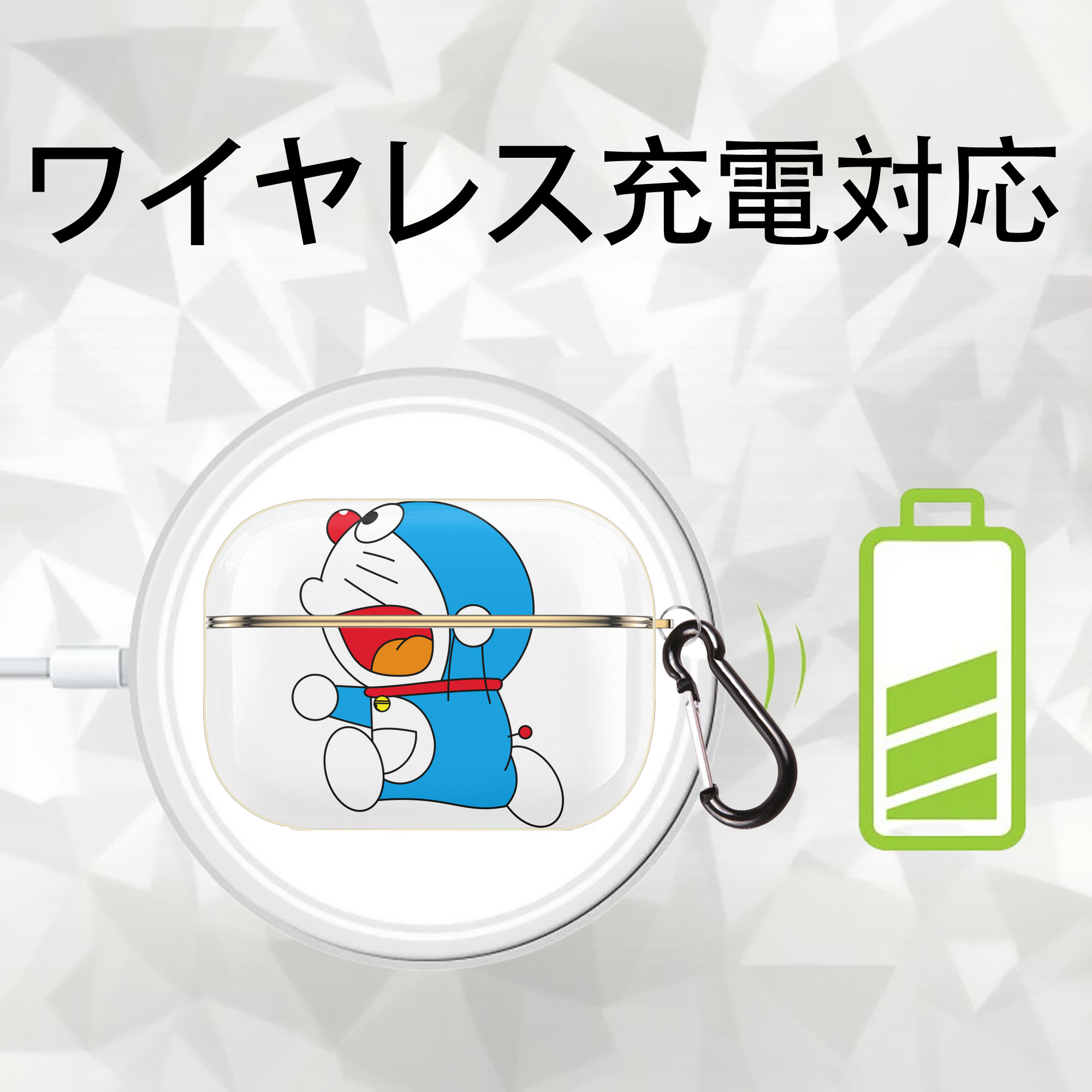 ドラえもん Doraemon 【AirPods Pro用】ハードシェル保護ケース｜耐衝撃・防指紋・カラビナ付き商品仕様