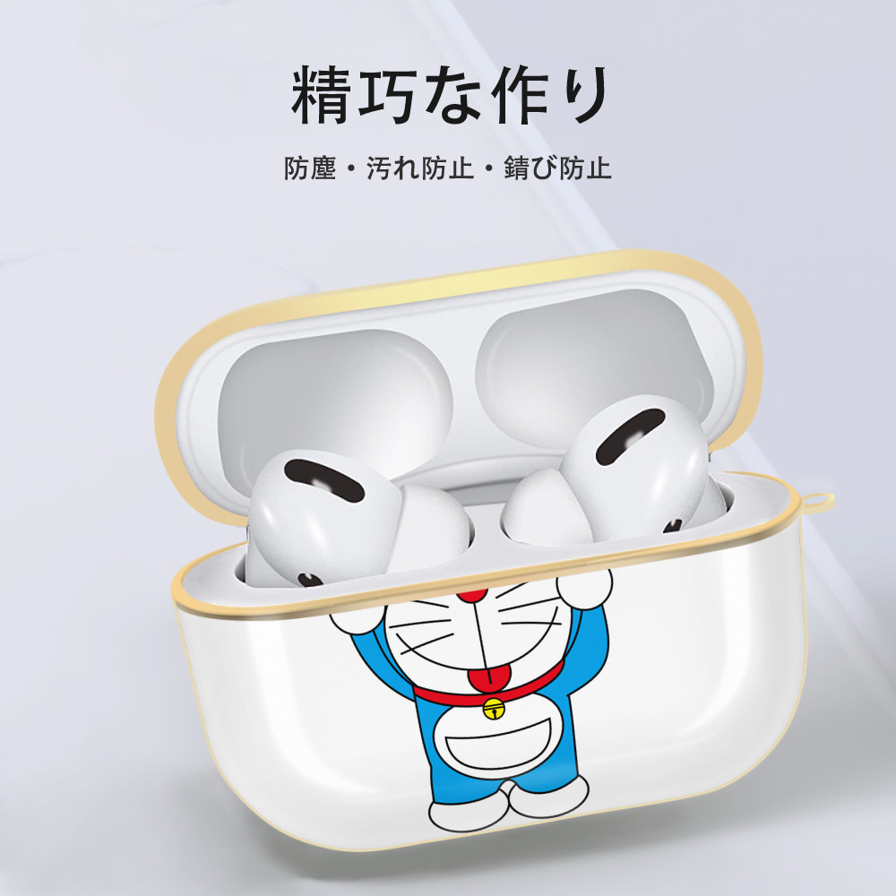ドラえもん Doraemon 【AirPods Pro用】ハードシェル保護ケース｜耐衝撃・防指紋・カラビナ付き商品仕様