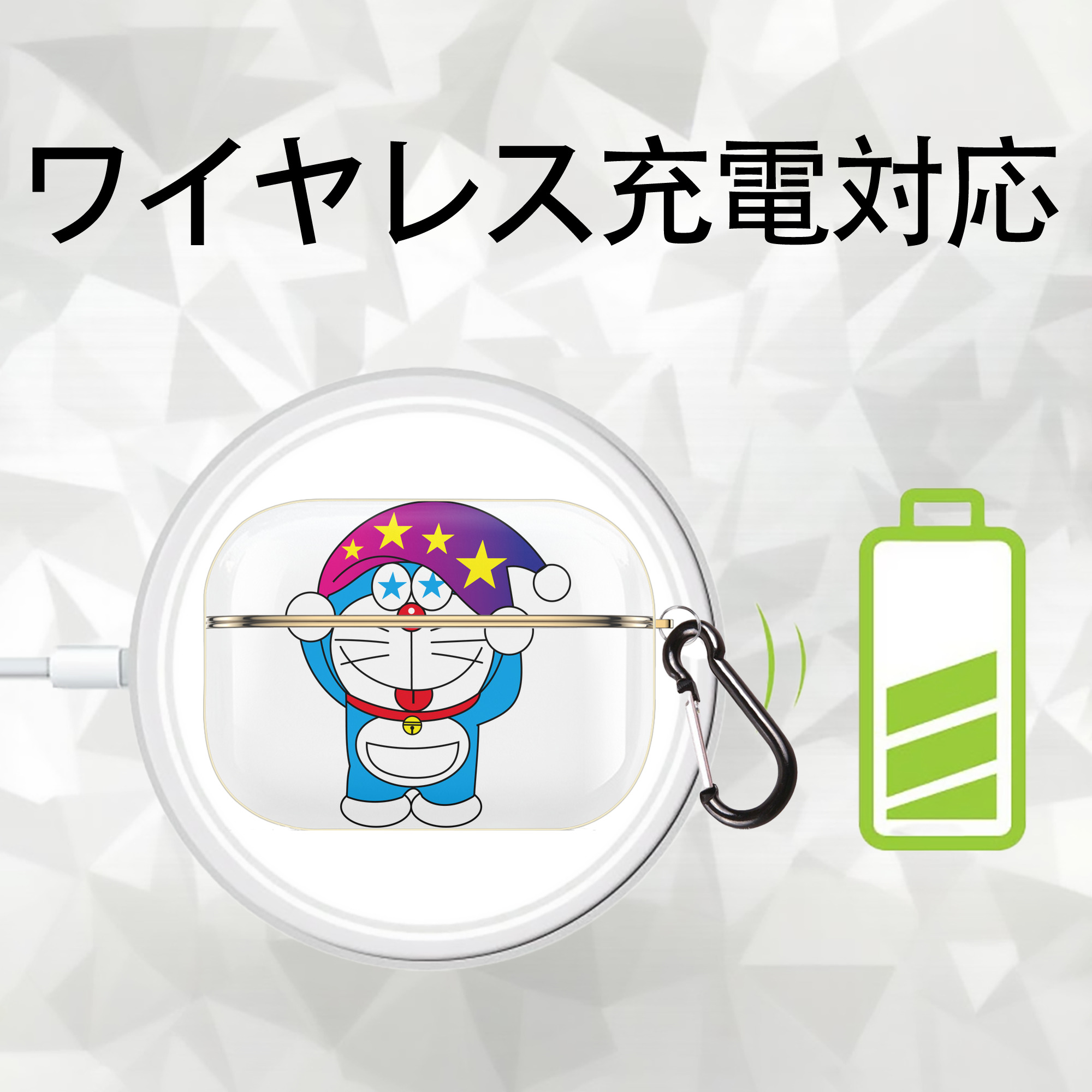 ドラえもん Doraemon 【AirPods Pro用】ハードシェル保護ケース｜耐衝撃・防指紋・カラビナ付き商品仕様