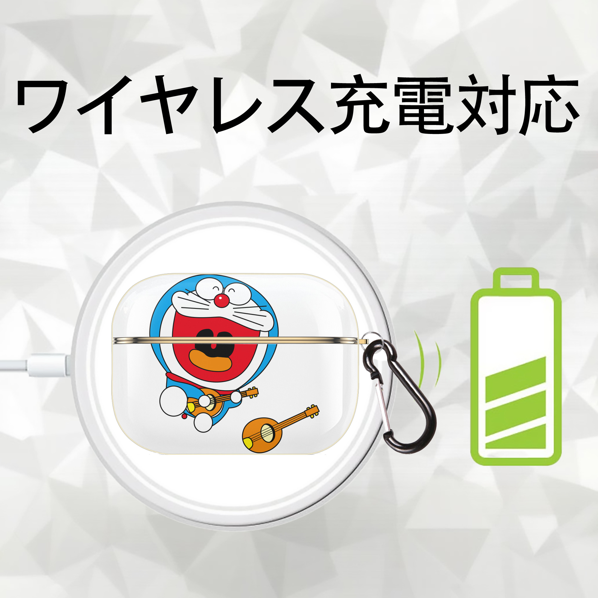 ドラえもん Doraemon 【AirPods Pro用】ハードシェル保護ケース｜耐衝撃・防指紋・カラビナ付き商品仕様