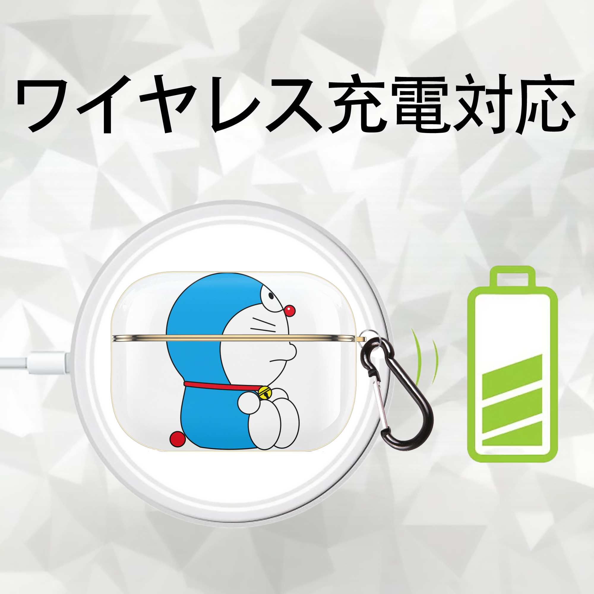 ドラえもん Doraemon 【AirPods Pro用】ハードシェル保護ケース｜耐衝撃・防指紋・カラビナ付き商品仕様