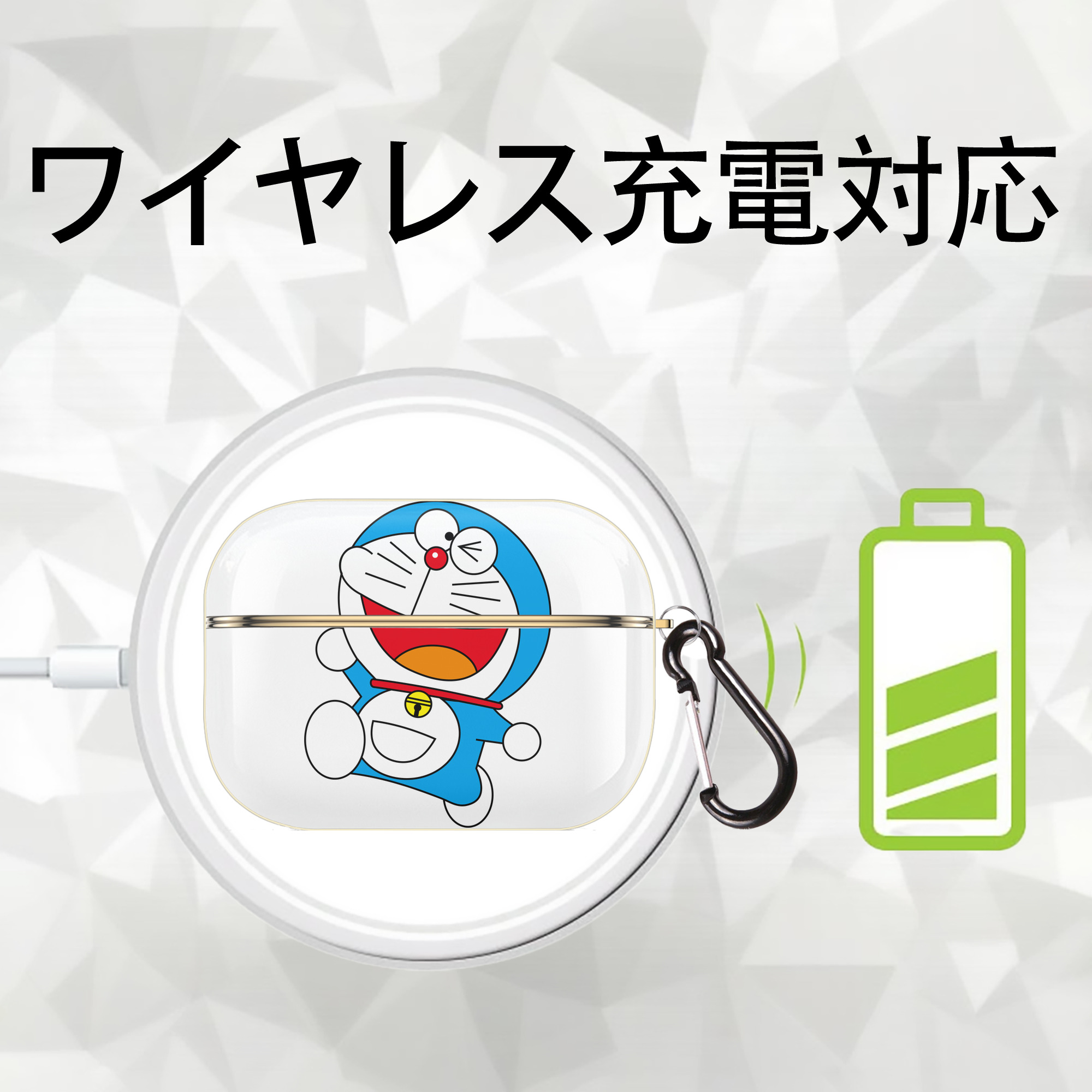 ドラえもん Doraemon 【AirPods Pro用】ハードシェル保護ケース｜耐衝撃・防指紋・カラビナ付き商品仕様