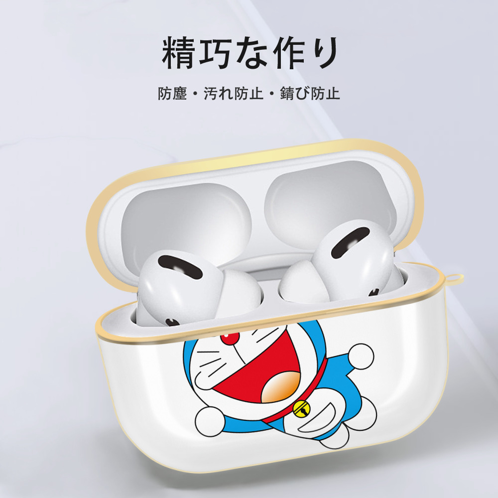 ドラえもん Doraemon 【AirPods Pro用】ハードシェル保護ケース｜耐衝撃・防指紋・カラビナ付き商品仕様