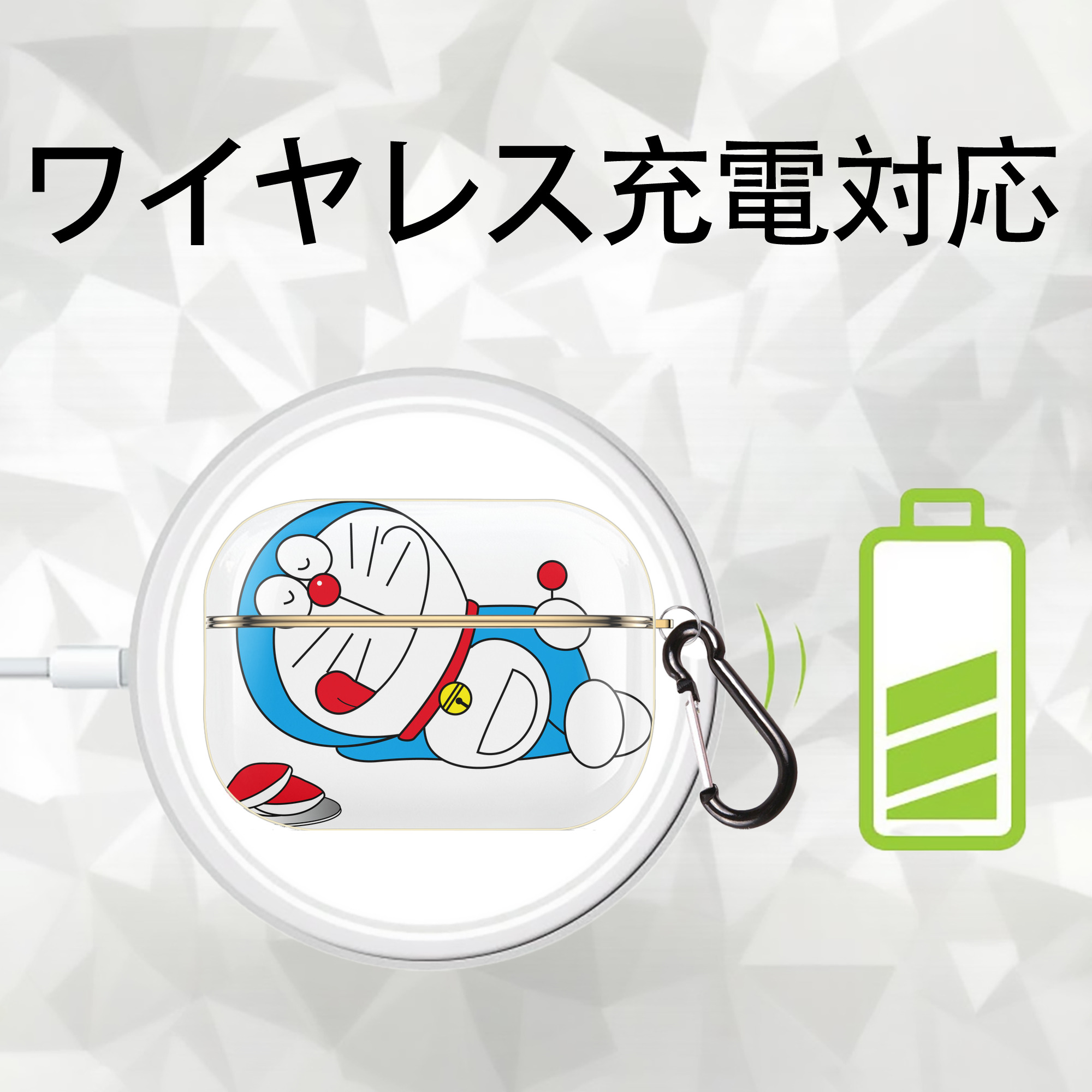 ドラえもん Doraemon 【AirPods Pro用】ハードシェル保護ケース｜耐衝撃・防指紋・カラビナ付き商品仕様