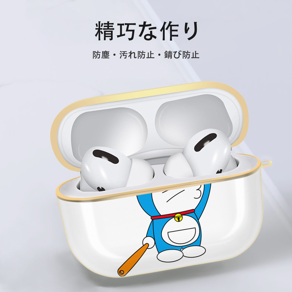 ドラえもん Doraemon 【AirPods Pro用】ハードシェル保護ケース｜耐衝撃・防指紋・カラビナ付き商品仕様