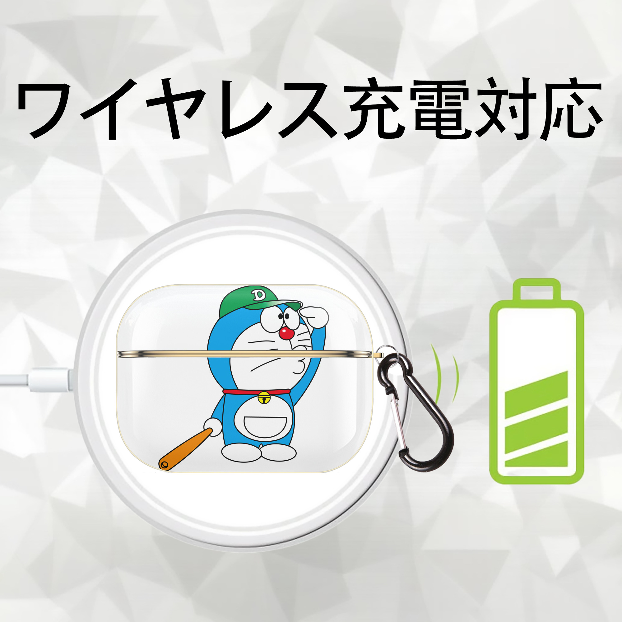 ドラえもん Doraemon 【AirPods Pro用】ハードシェル保護ケース｜耐衝撃・防指紋・カラビナ付き商品仕様