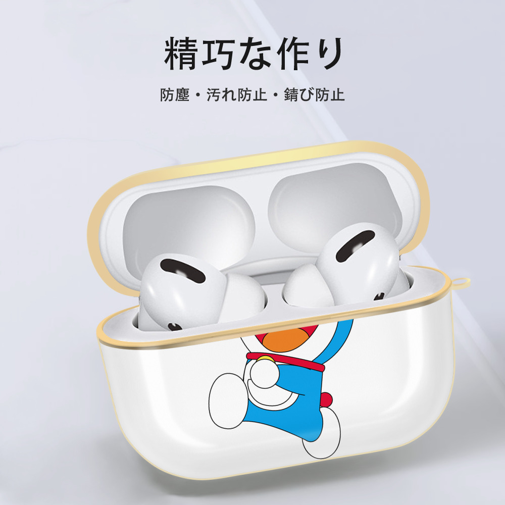 ドラえもん Doraemon 【AirPods Pro用】ハードシェル保護ケース｜耐衝撃・防指紋・カラビナ付き商品仕様