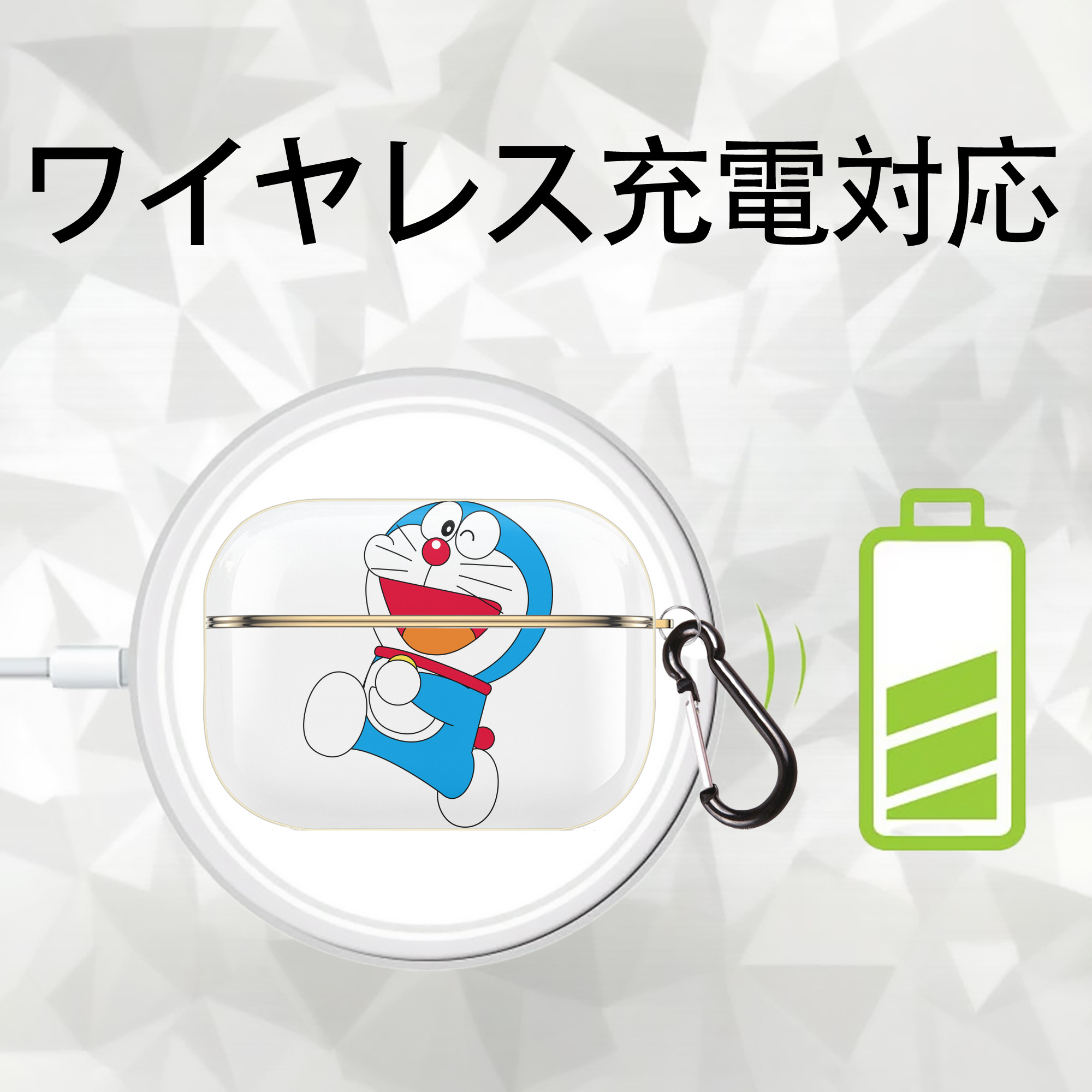 ドラえもん Doraemon 【AirPods Pro用】ハードシェル保護ケース｜耐衝撃・防指紋・カラビナ付き商品仕様