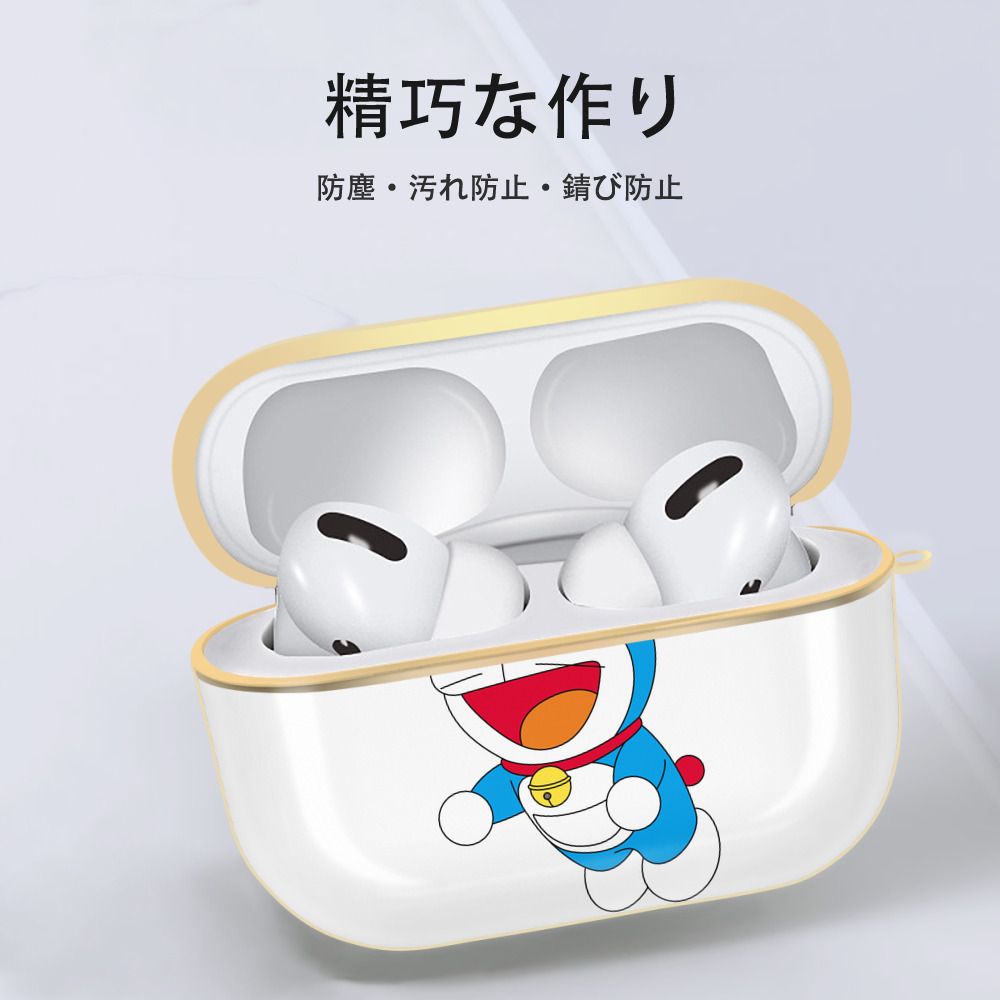 ドラえもん Doraemon 【AirPods Pro用】ハードシェル保護ケース｜耐衝撃・防指紋・カラビナ付き商品仕様