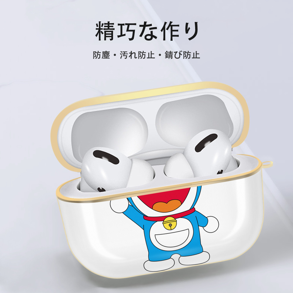 ドラえもん Doraemon 【AirPods Pro用】ハードシェル保護ケース｜耐衝撃・防指紋・カラビナ付き商品仕様